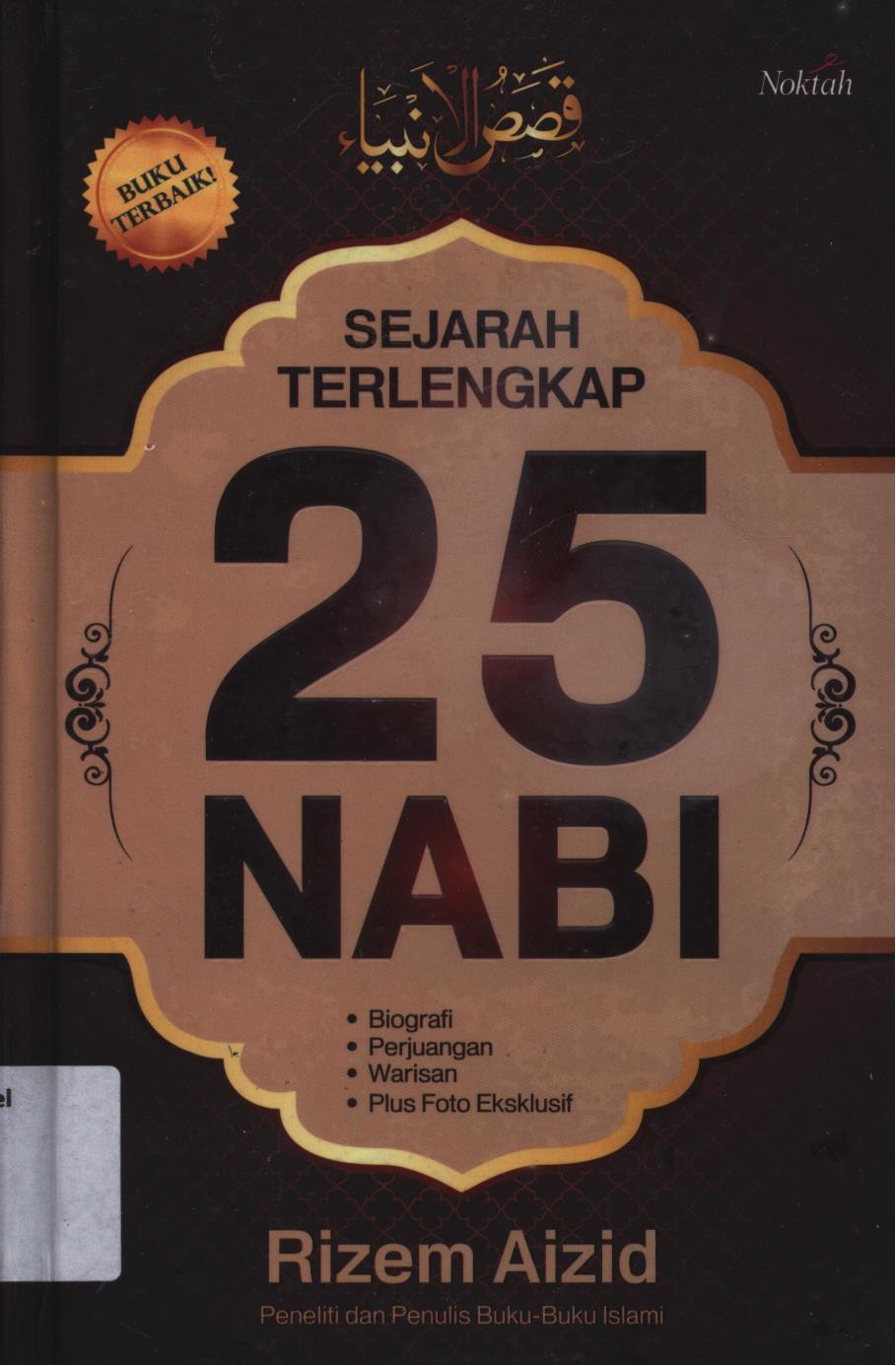Cover Sejarah terlengkap 25 nabi / Rizem Aizid