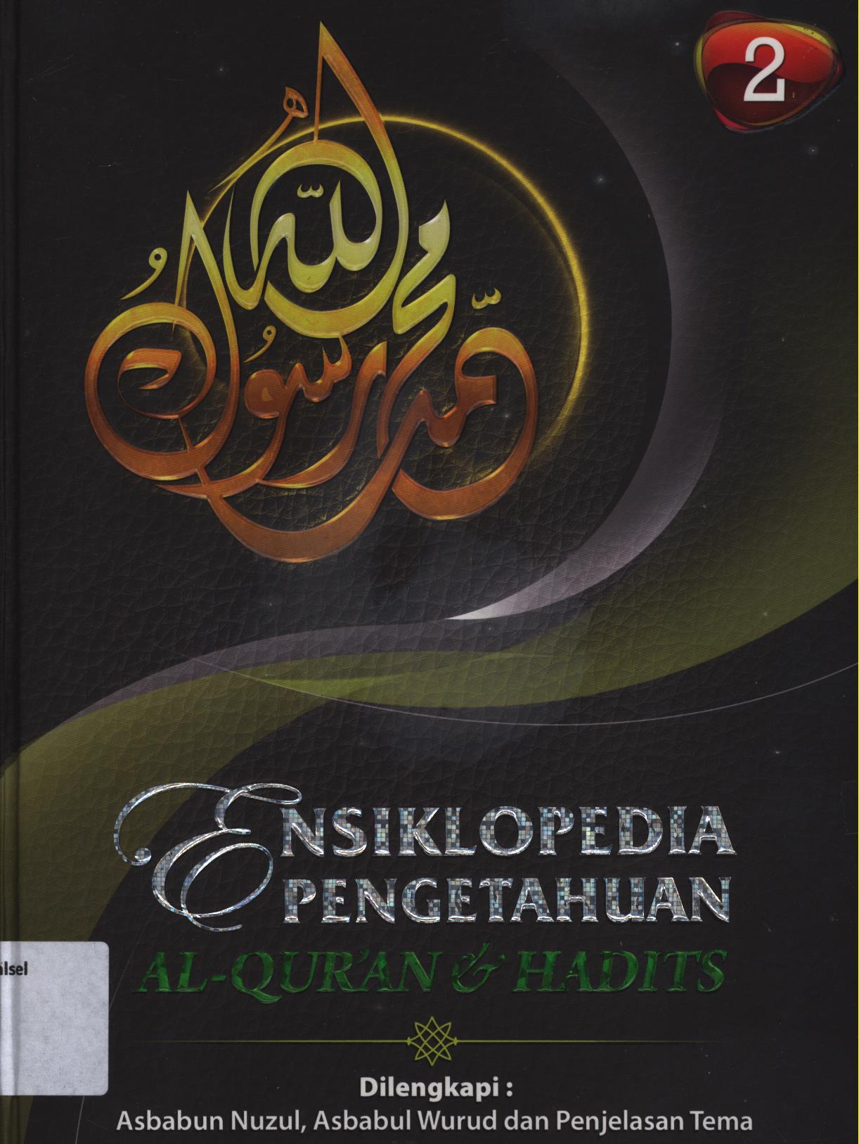 Cover Ensiklopedia pengetahuan Al-Qur'an dan hadits jilid 2