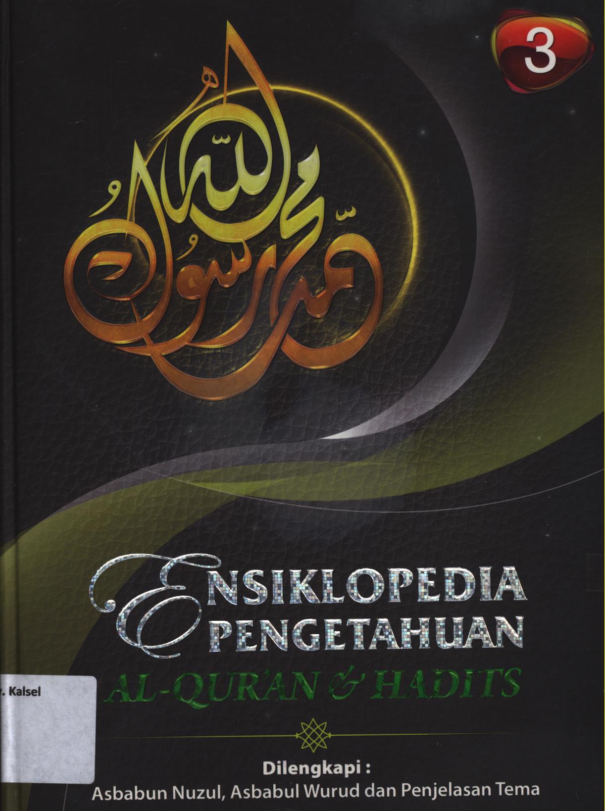 Cover Ensiklopedia pengetahuan Al-Qur'an dan hadits jilid 3
