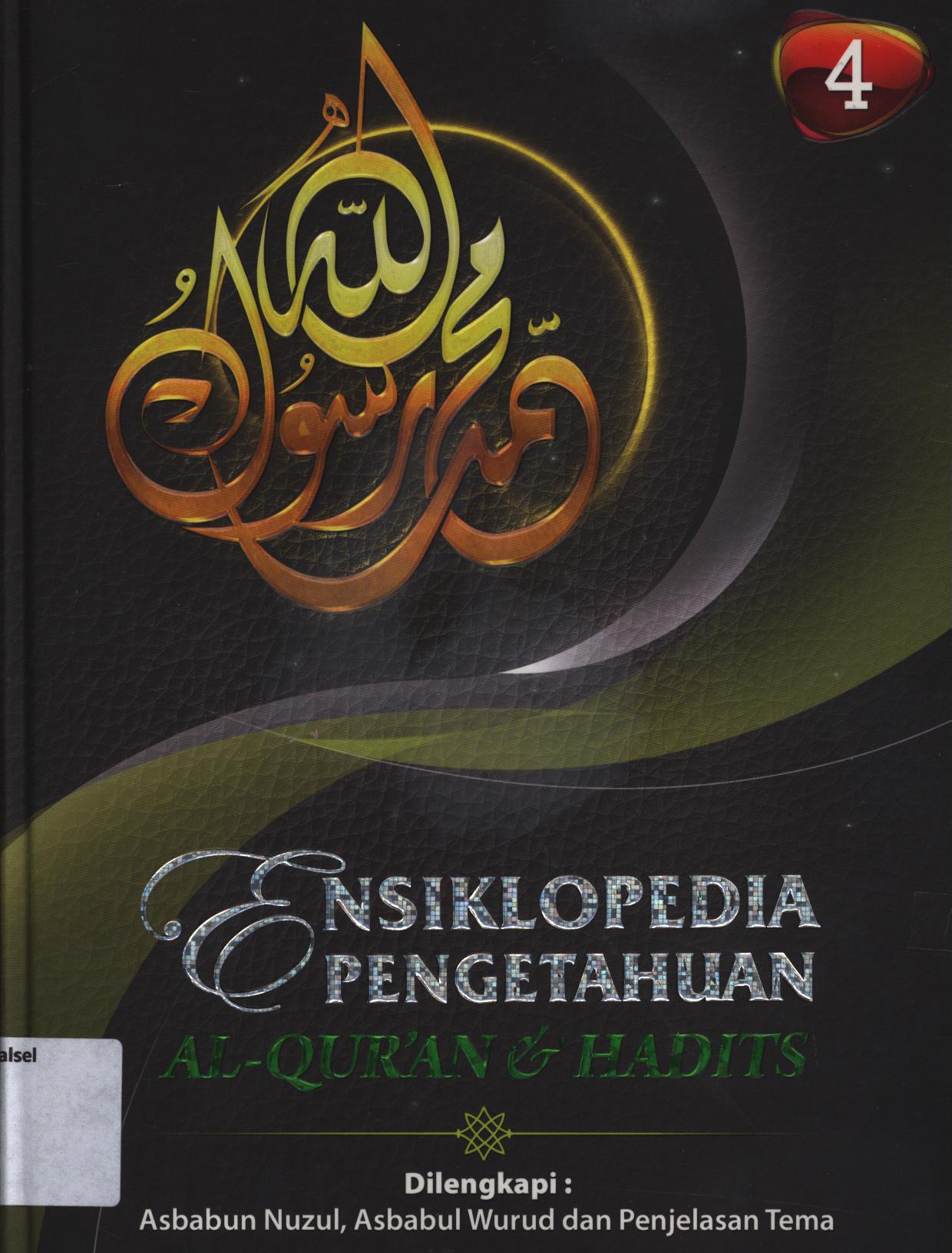 Cover Ensiklopedia pengetahuan Al-Qur'an dan hadits jilid 4