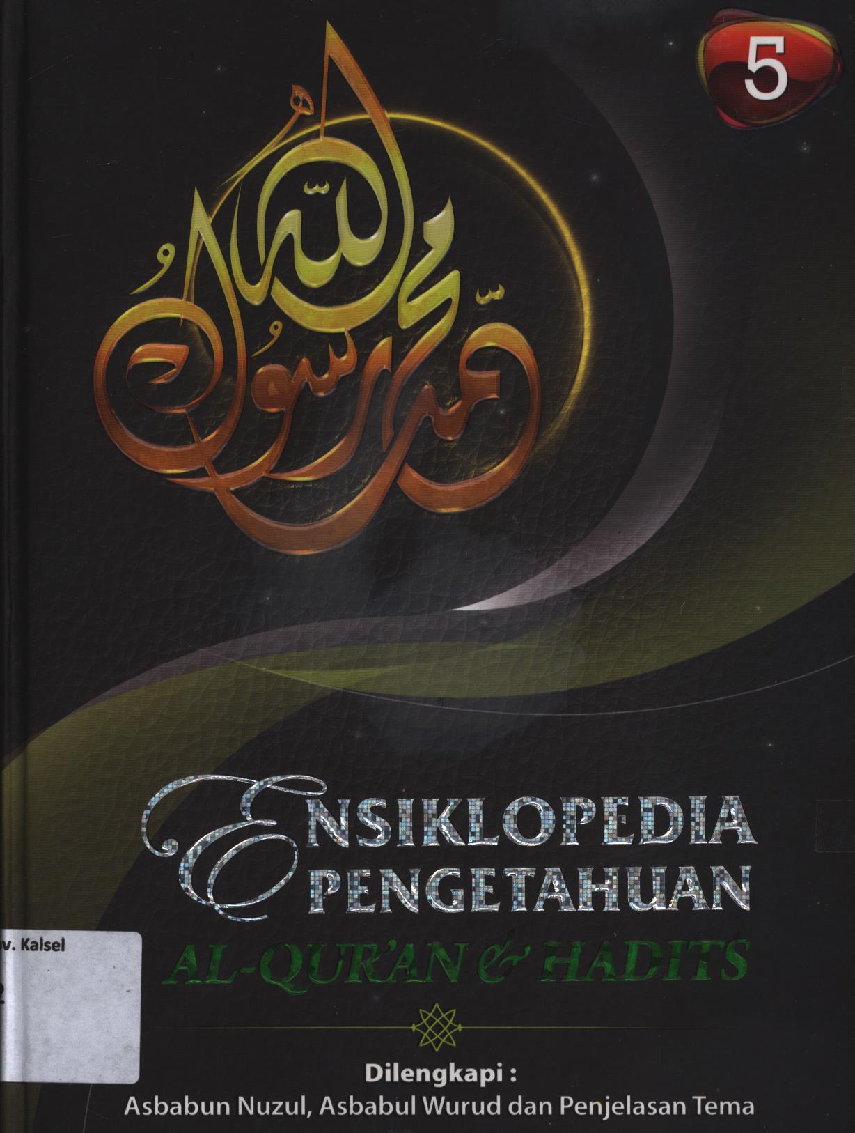 Cover Ensiklopedia pengetahuan Al-Qur'an dan hadits jilid 5
