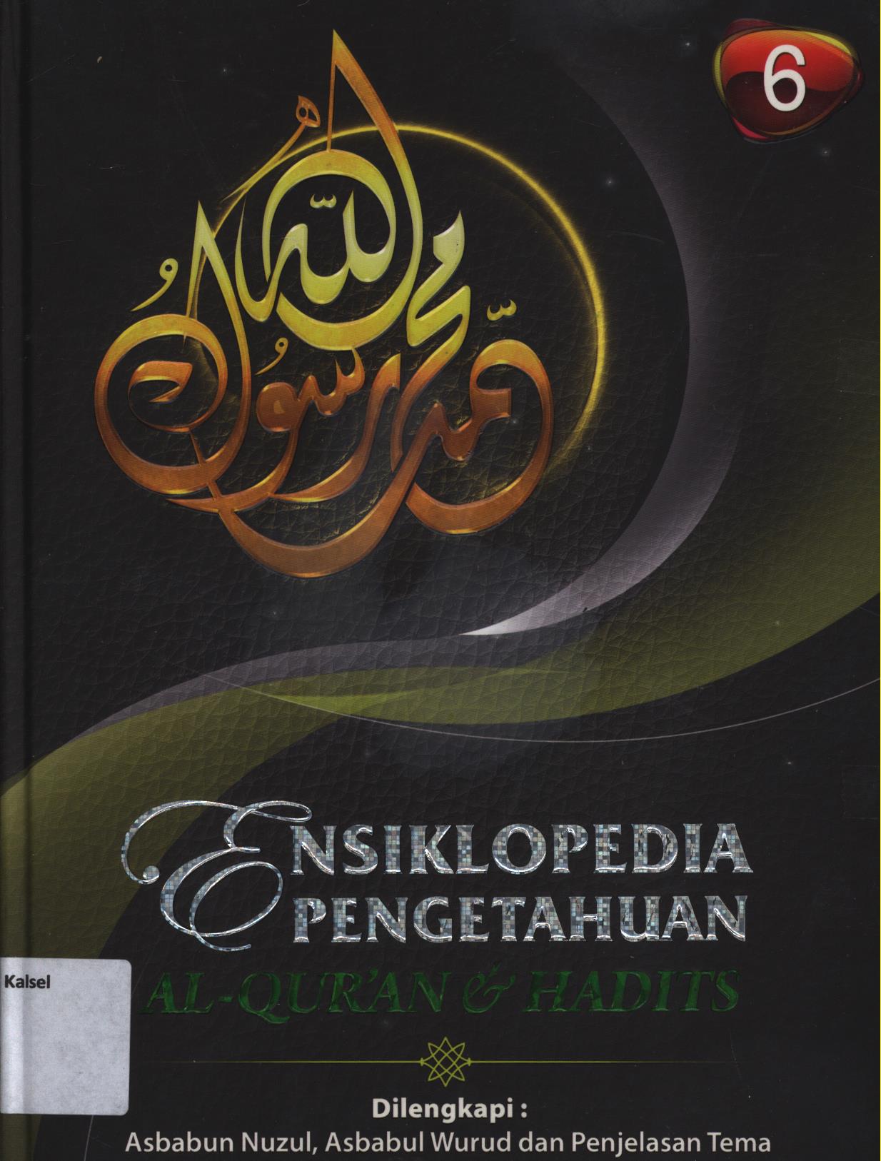 Cover Ensiklopedia pengetahuan Al-Qur'an dan hadits jilid 6