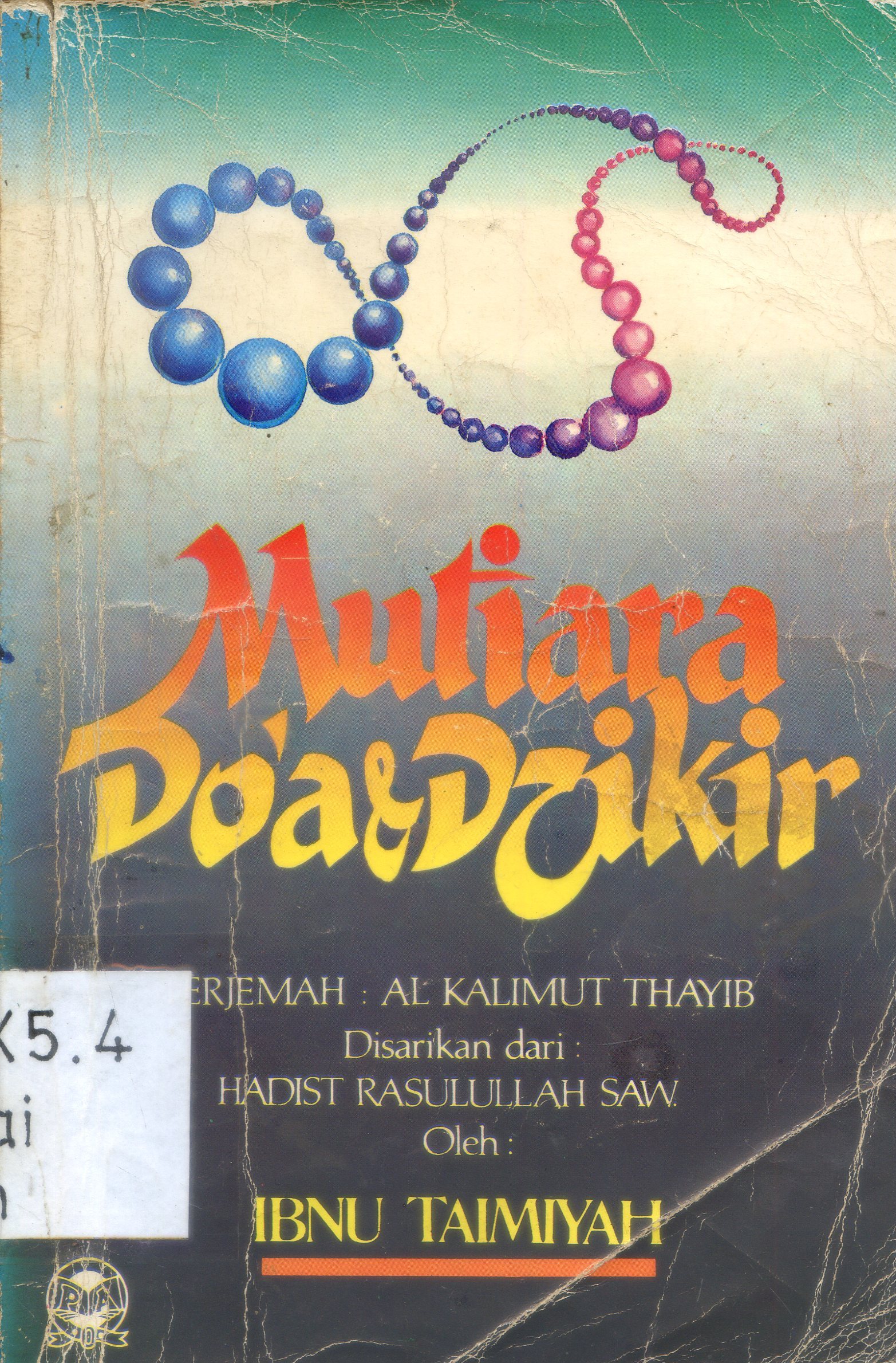 Cover Mutiara do'a dan dzikir (disarikan dari hadis Rasulullah SAW)