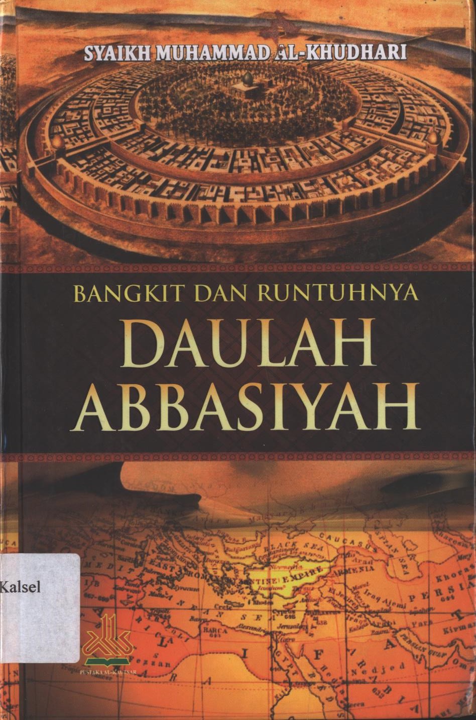Cover Bangkit Dan Runtuhnya Daulah Abbasiyah / Syaikh Muhammad  Al-Khudhari ; Penerjemah, Masturi Irham Lc ; editor, Artawijaya