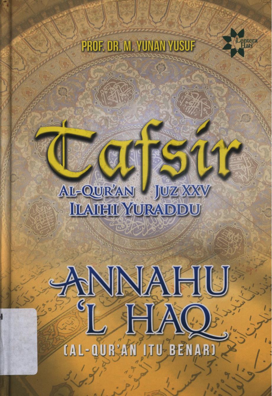 Cover Tafsir Al Qur'an juz XXV ilaihi yuraddu :  Annahu'l Haq (Al Qur'an itu benar) / M. Yunan Yusuf