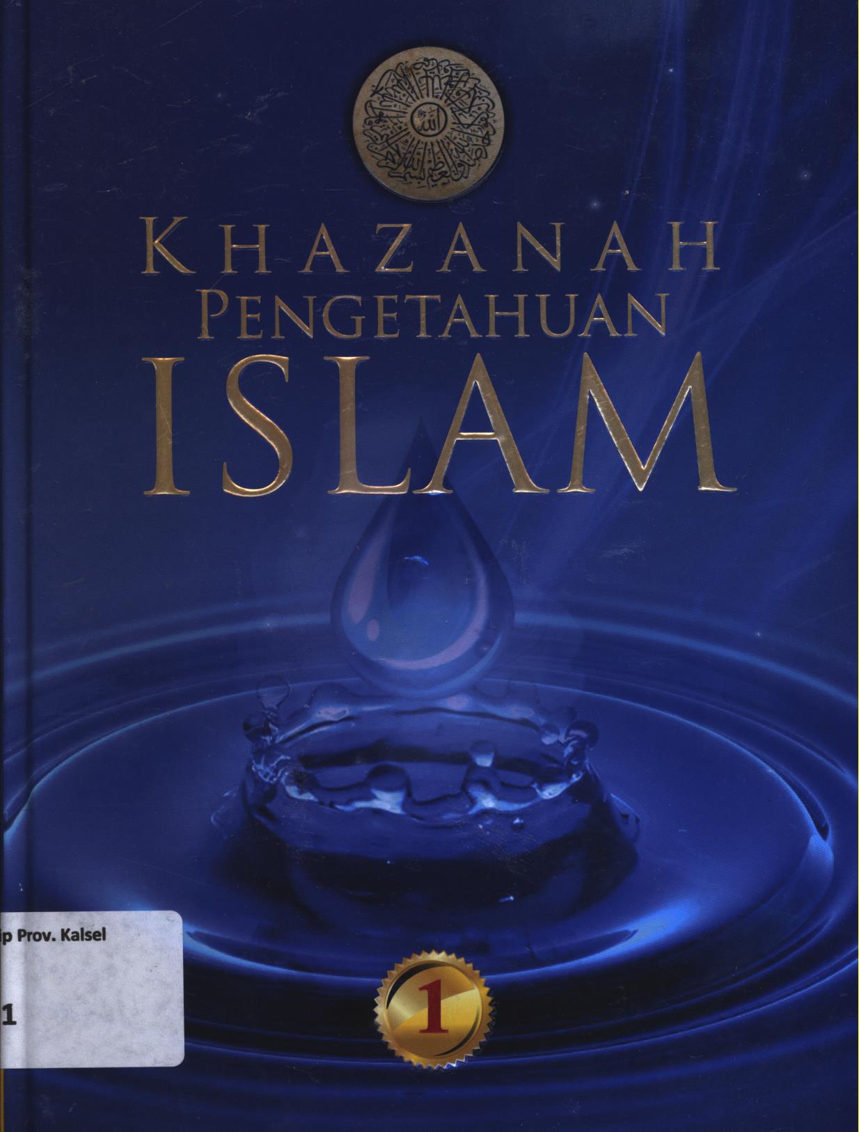 Cover Khazanah pengetahuan Islam 1 / Ahmad Asy-Syarbashi
