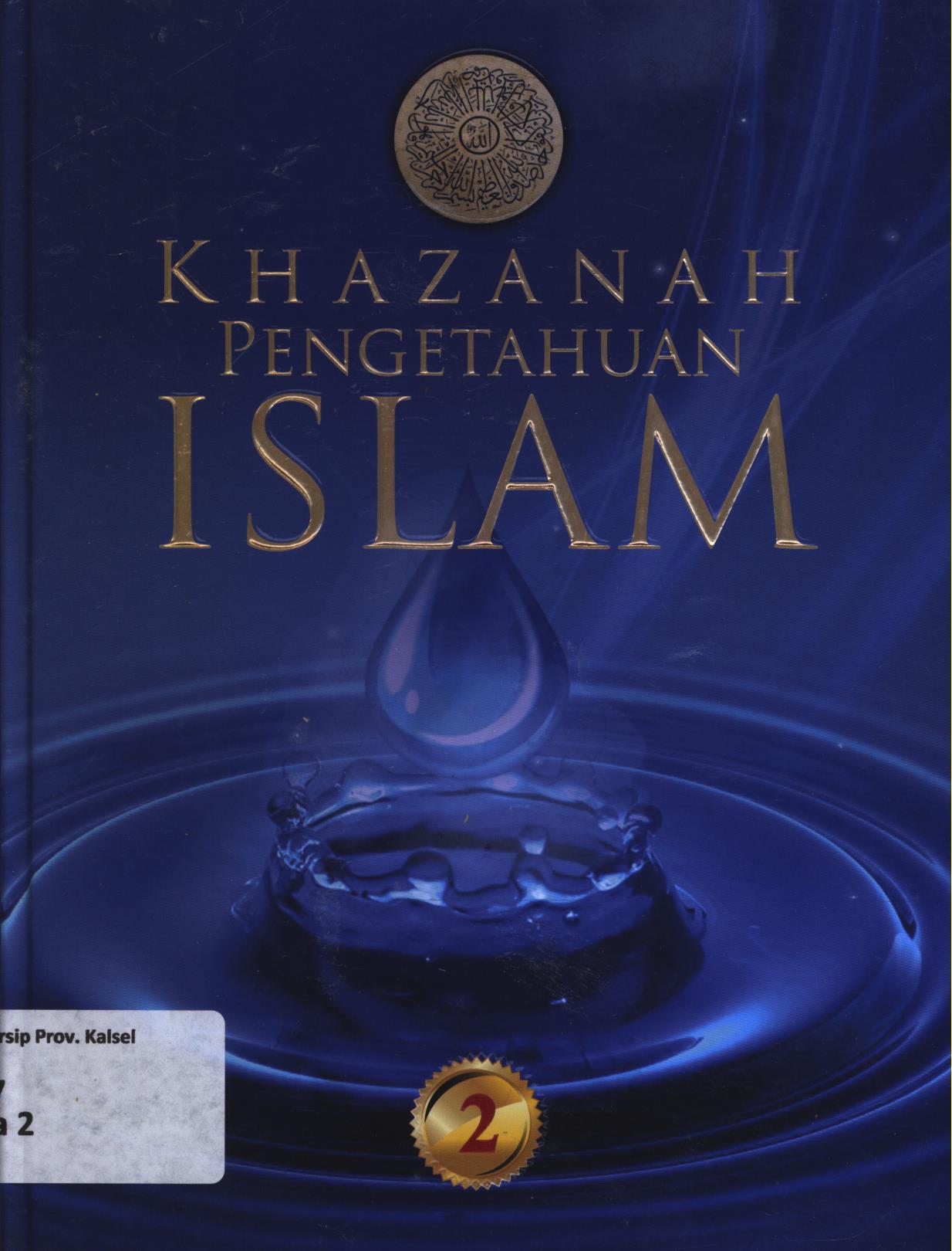 Cover Khazanah pengetahuan Islam 2 / Ahmad Asy-Syarbashi