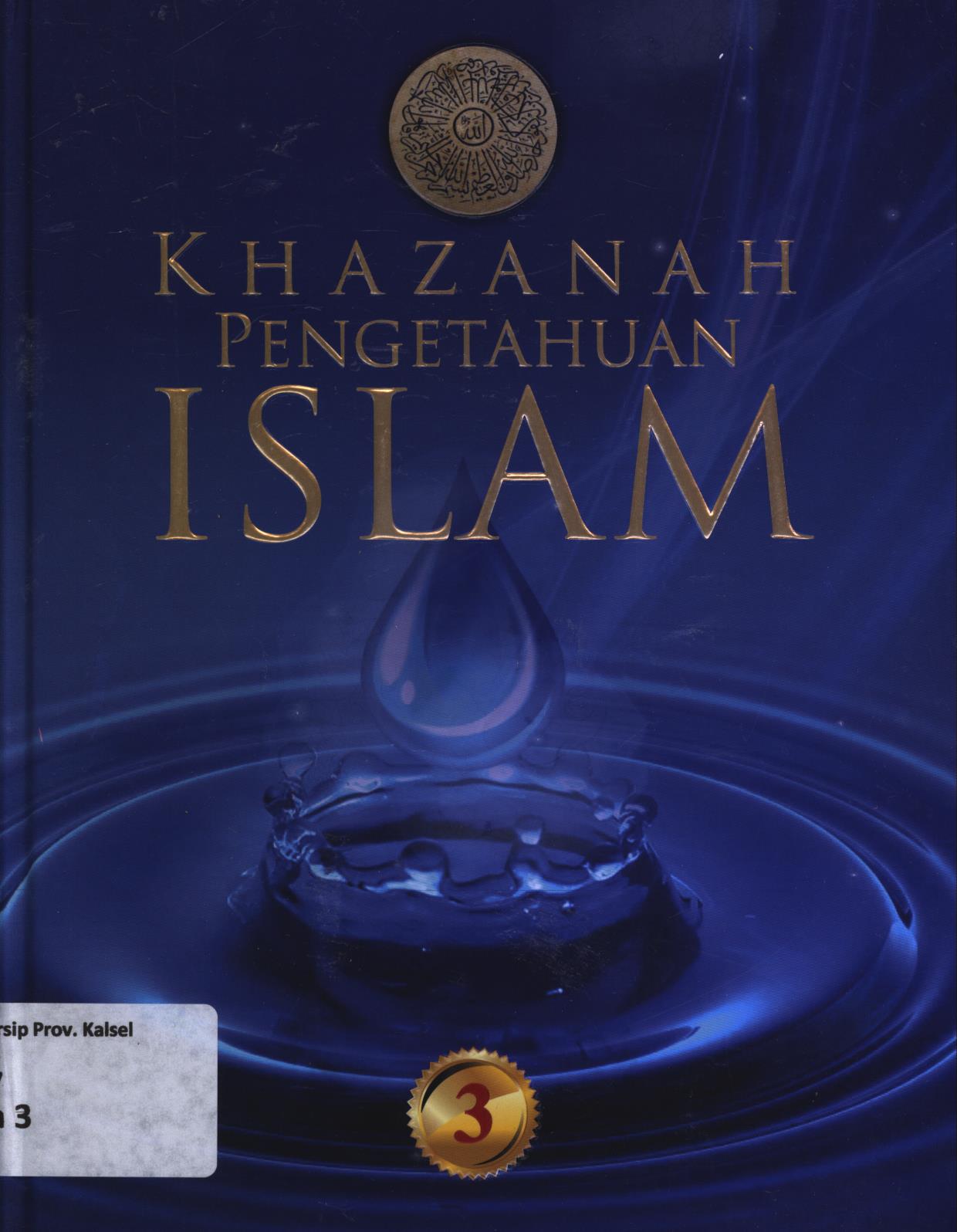Cover Khazanah pengetahuan Islam 3 / Ahmad Asy-Syarbashi