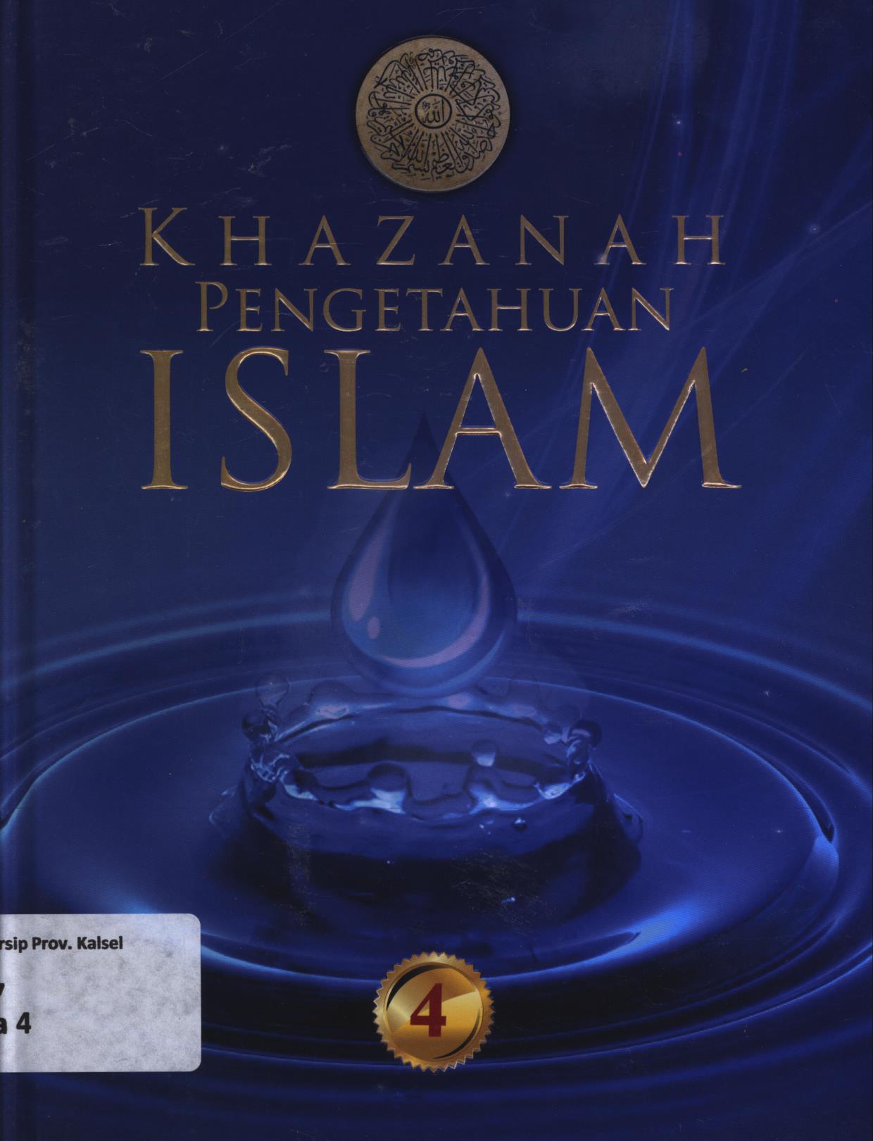 Cover Khazanah pengetahuan Islam 4 / Ahmad Asy-Syarbashi