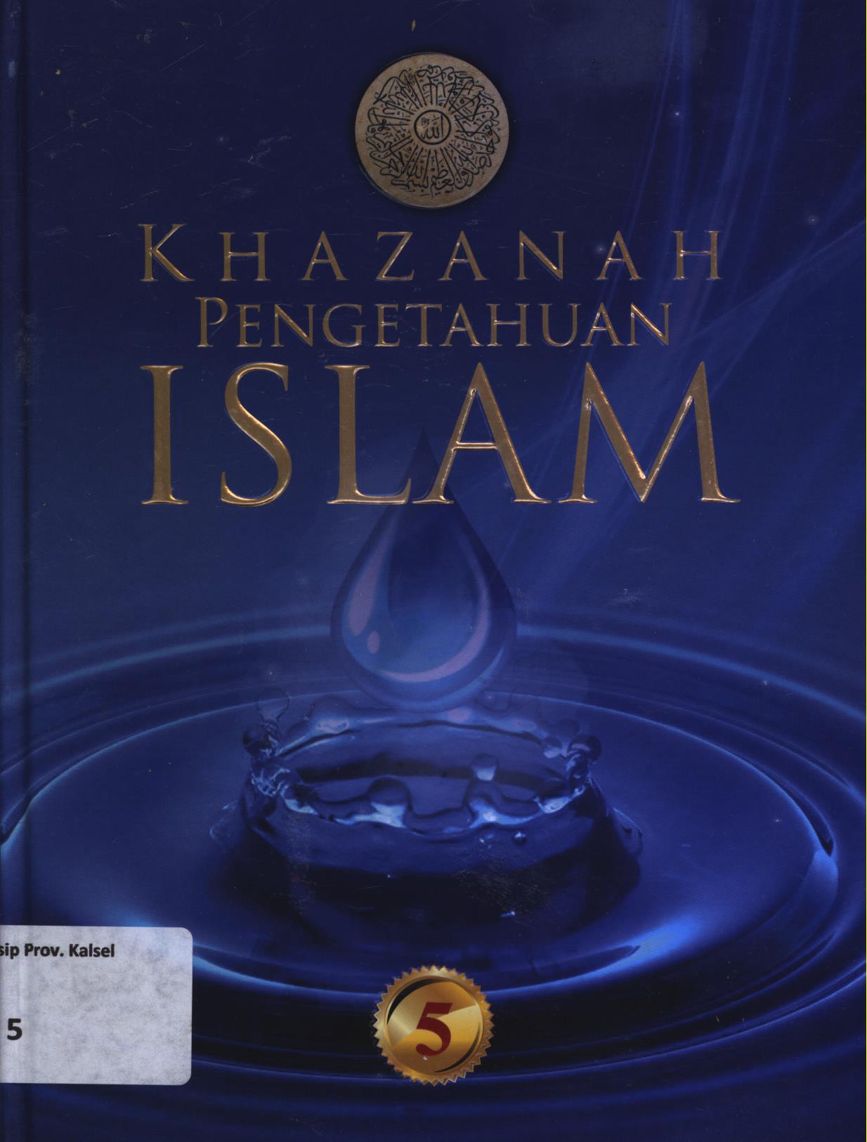 Cover Khazanah pengetahuan Islam 5 / Ahmad Asy-Syarbashi