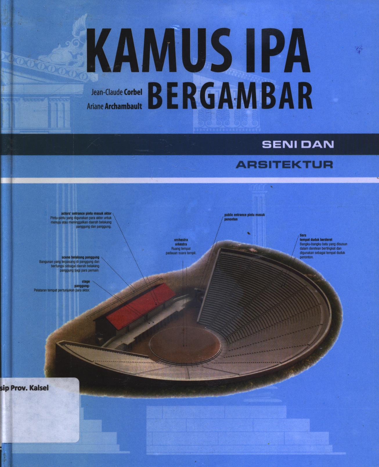 Cover Kamus IPA bergambar 1 :  Seni dan arsitektur / Jean-Claude Corbel