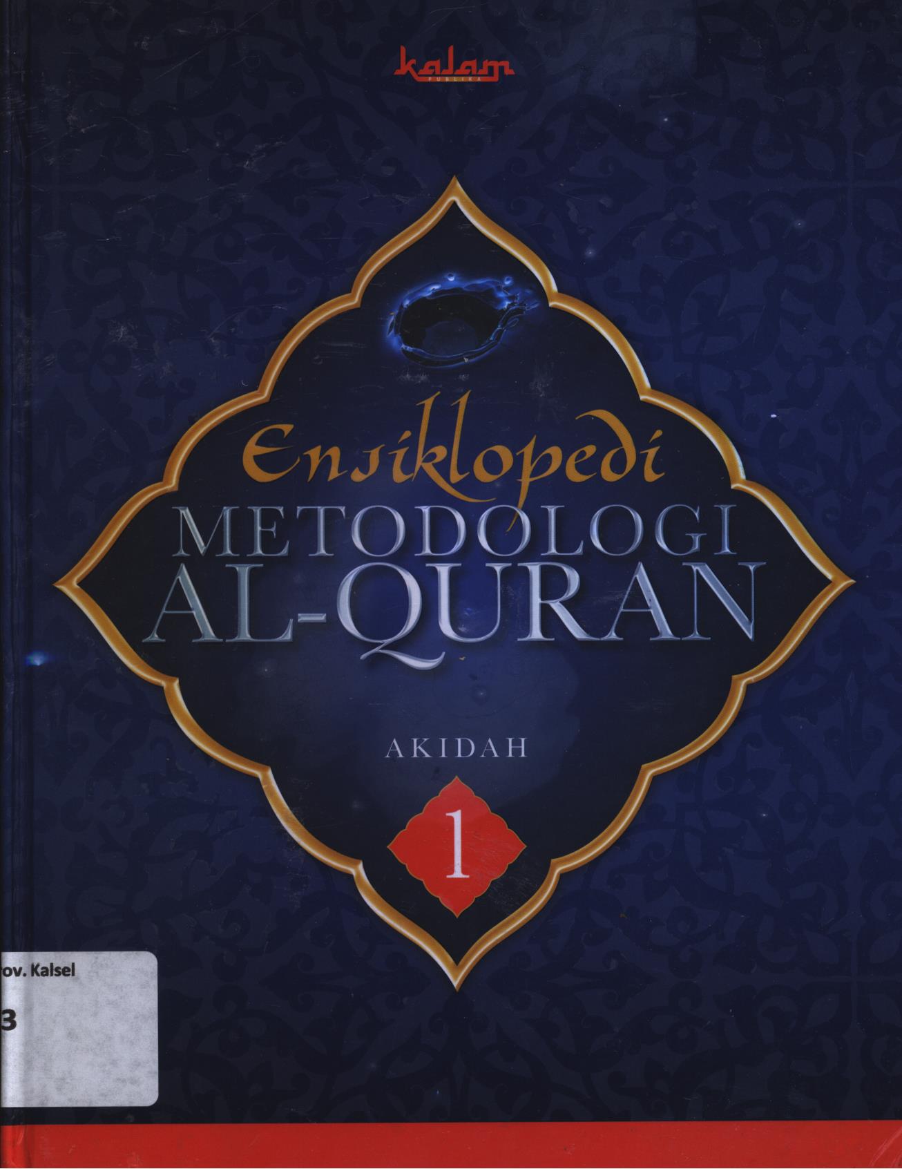 Cover Ensiklopedi metodologi Al- Qur'an Jilid 1 :  Akidah / H. Utang Ranuwijaya...[et.al]