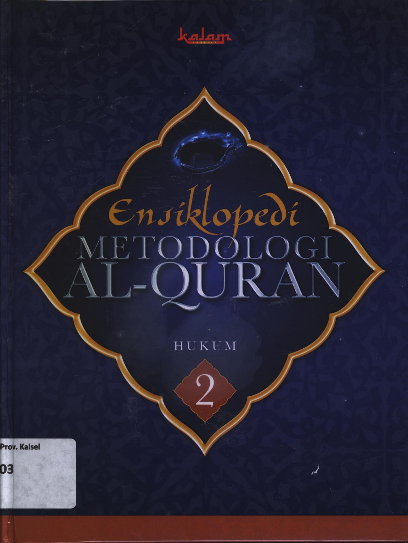 Cover Ensiklopedi metodologi Al- Qur'an Jilid 2 :  Hukum / H. Utang Ranuwijaya...[et.al]