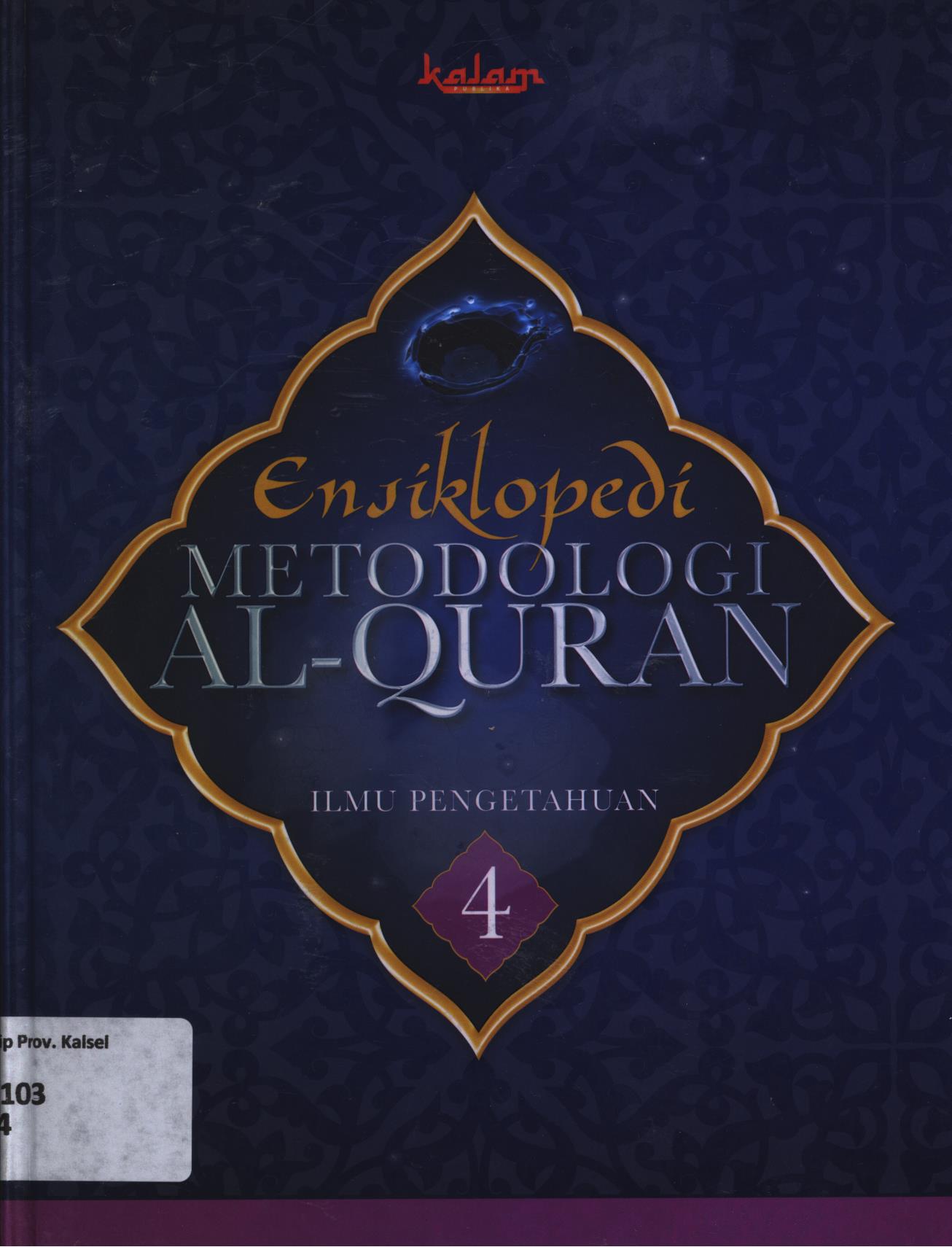 Cover Ensiklopedi metodologi Al- Qur'an Jilid 4 :  Ilmu Pengetahuan / H. Utang Ranuwijaya...[et.al]