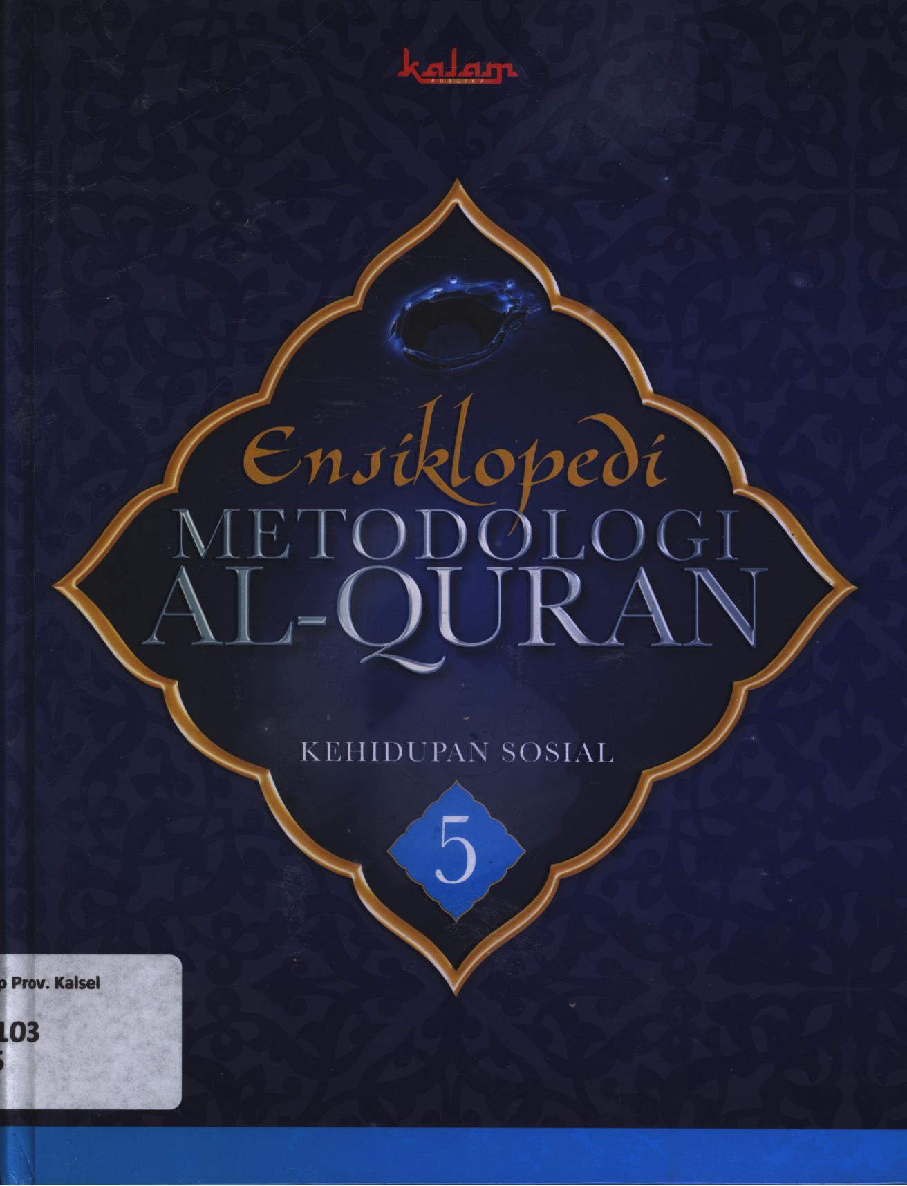 Cover Ensiklopedi metodologi Al- Qur'an Jilid 5 :  Kehidupan Sosial / H. Utang Ranuwijaya...[et.al]