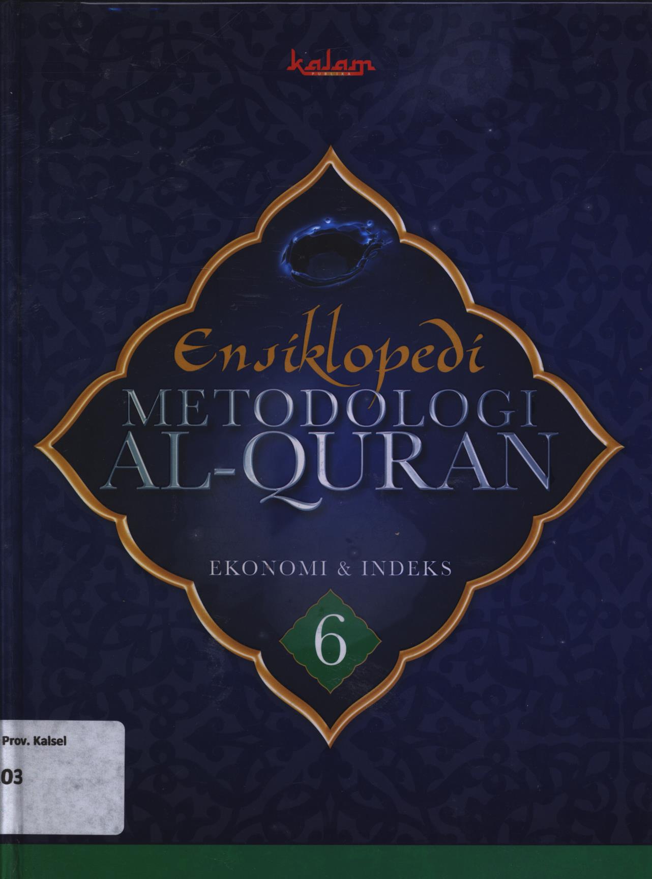 Cover Ensiklopedi metodologi Al- Qur'an Jilid 6 :  Ekonomi dan indeks / H. Utang Ranuwijaya...[et.al]