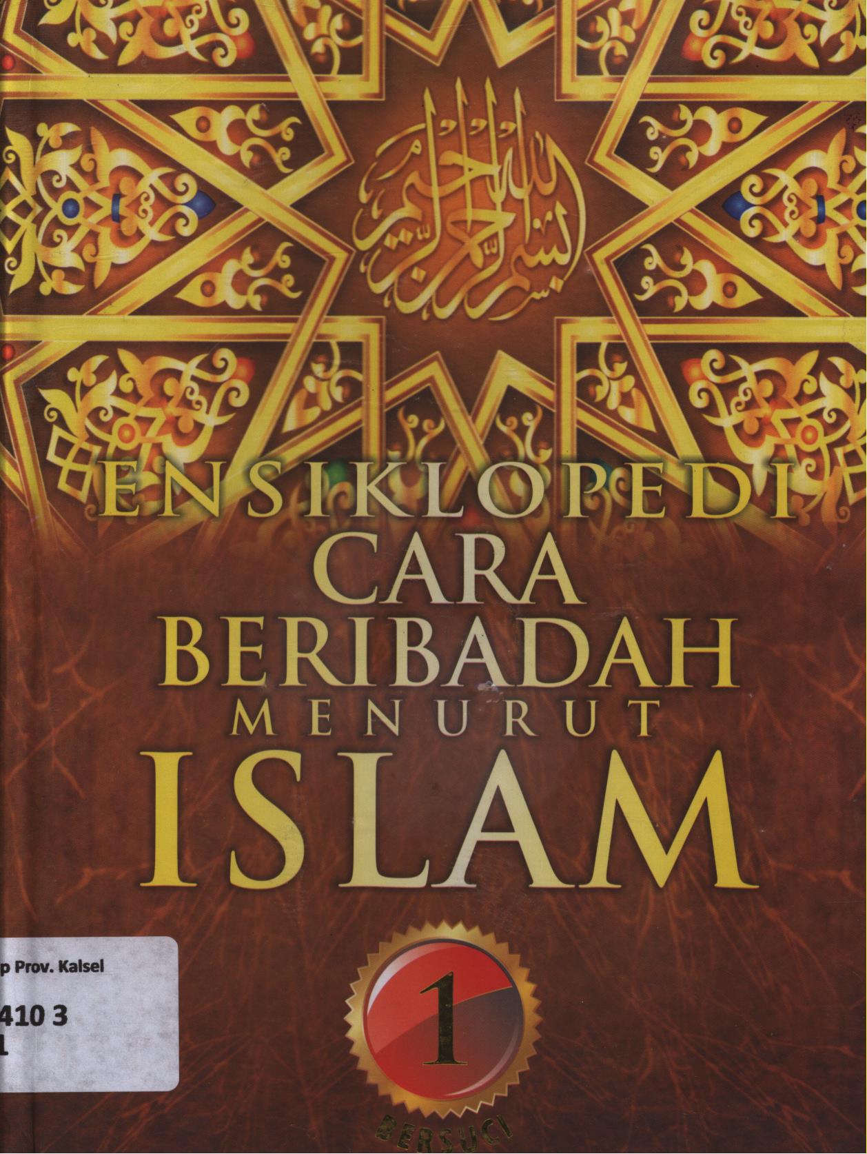 Cover Ensiklopedi cara beribadah menurut Islam jilid 1 :  Bersuci / Ahmad Asy-Syarbashi