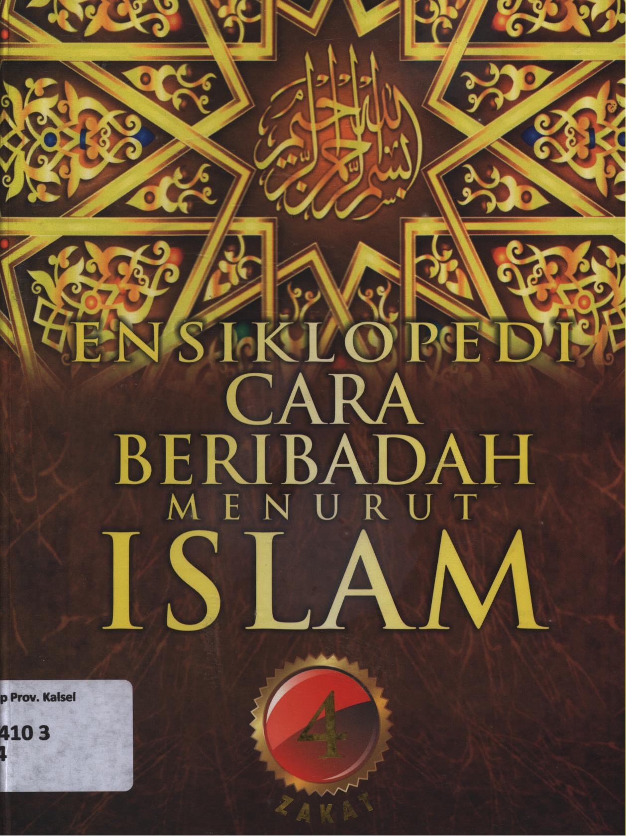 Cover Ensiklopedi cara beribadah menurut Islam jilid 4 :  Zakat / Ahmad Asy-Syarbashi