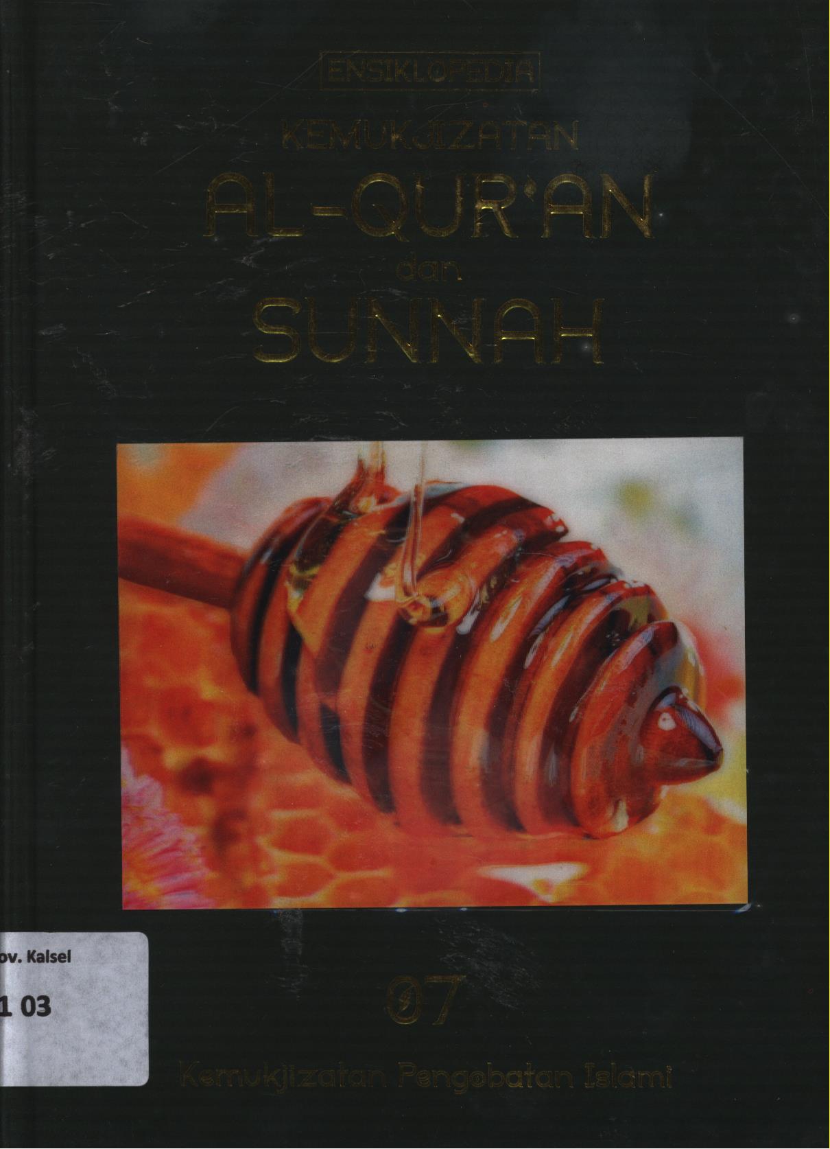 Cover Ensiklopedia kemukjizatan Al-Qur'an dan Sunnah 07 :  Kemukjizatan Pengobatan Islami / Magdy Shehab,...[[et.al.]