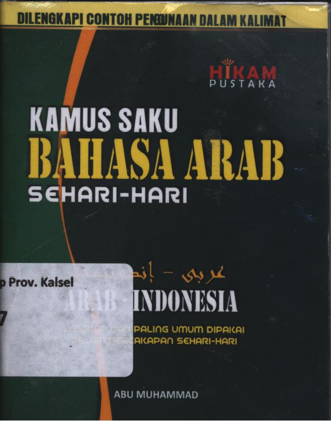 Cover Kamus saku bahasa Arab sehari-hari (lengkap dan paling umum dipakai dalam percakapan sehari-hari) / Abu Muhammad