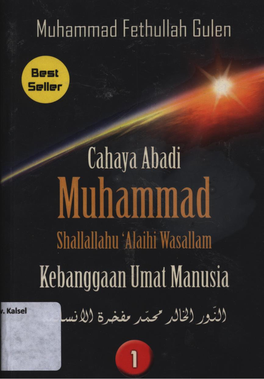 Cover Cahaya abadi Muhammad Shallallahu 'Alaihi Wasallam kebanggaan umat manusia 1 / Muhammad Fathullah Gulen