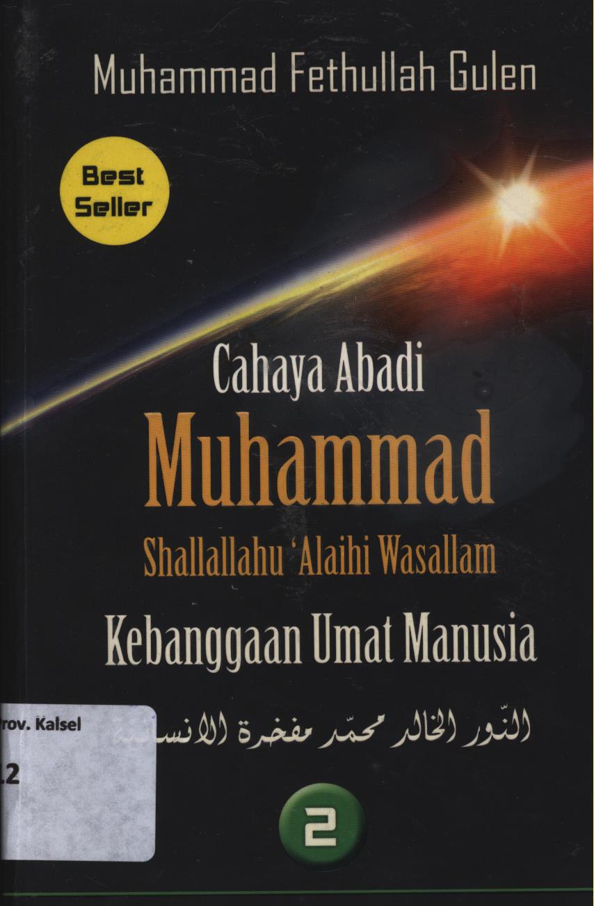 Cover Cahaya abadi Muhammad Shallallahu 'Alaihi Wasallam kebanggaan umat manusia  2 / Muhammad Fathullah Gulen