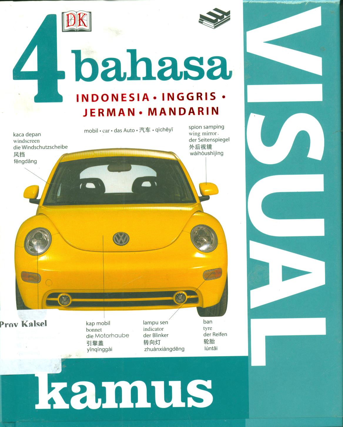 Cover Kamus Visual 4 Bahasa / penerjemah ; Paramita Ayuningtyas