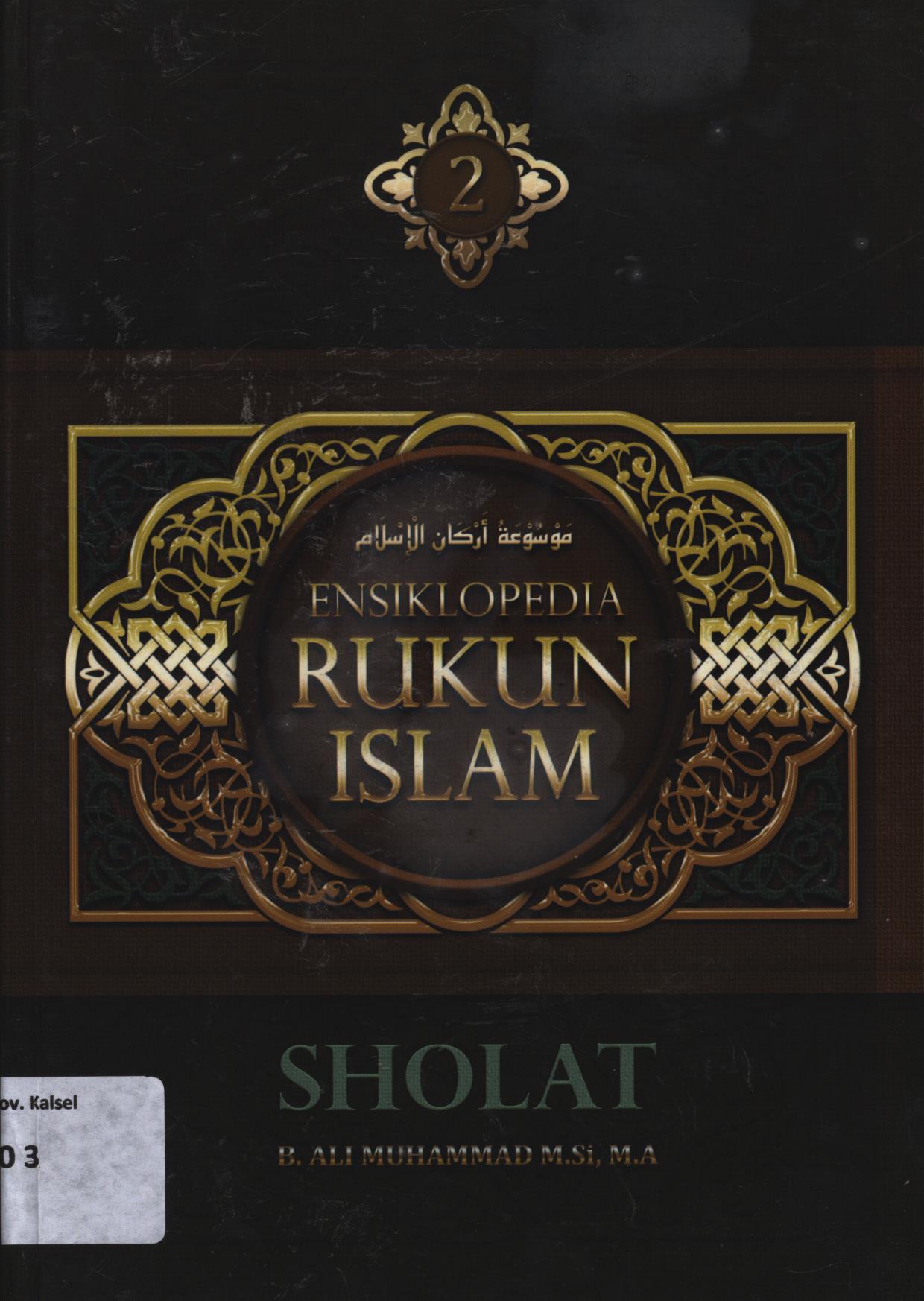 Cover Ensiklopedi rukun Islam seri Sholat / B. Ali Muhammad