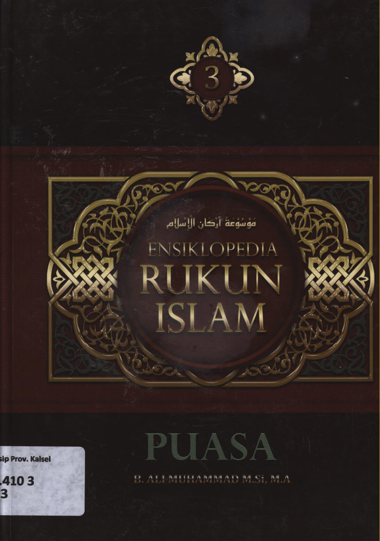 Cover Ensiklopedi rukun Islam seri Puasa / B. Ali Muhammad