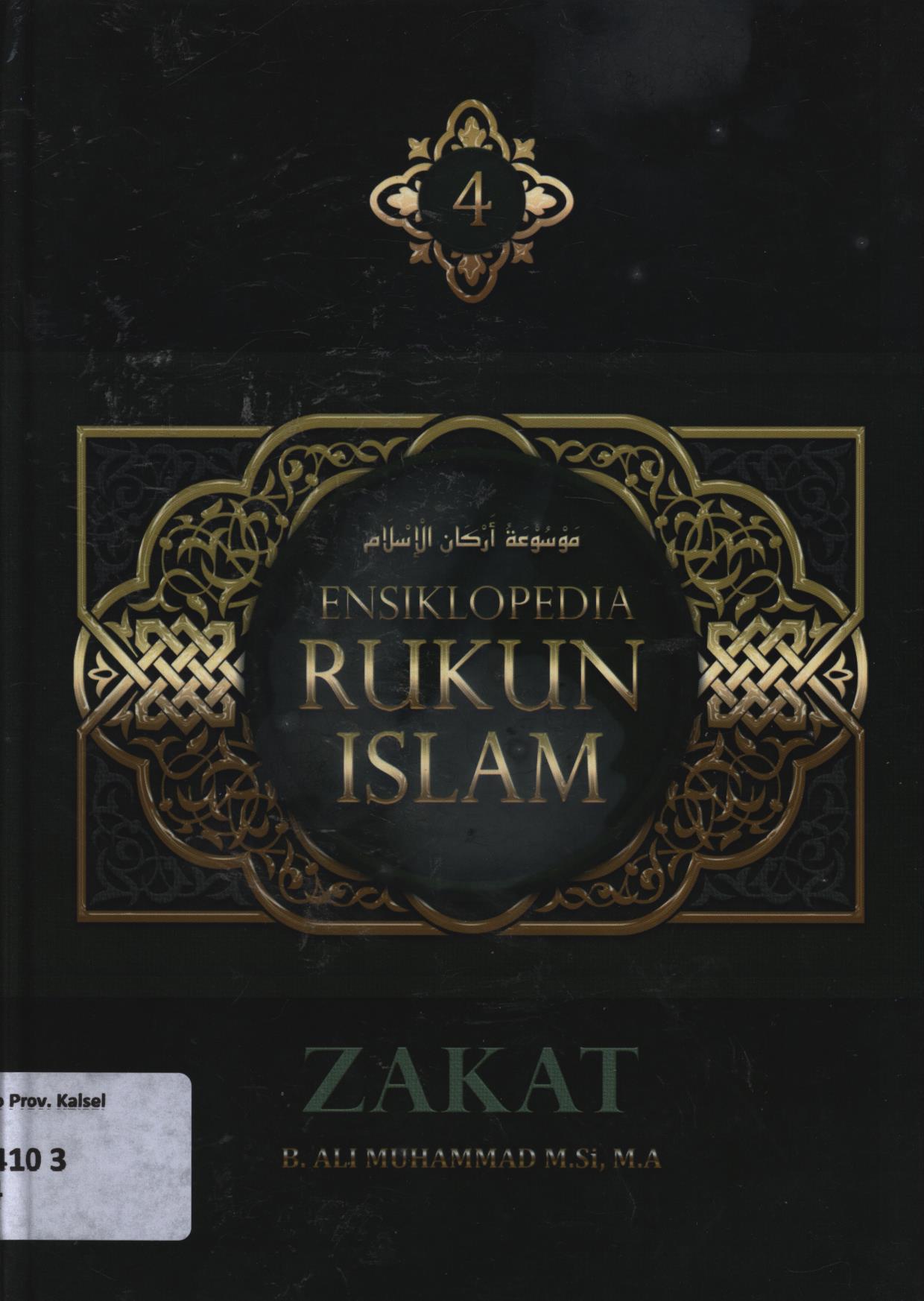 Cover Ensiklopedi rukun Islam seri zakat / B. Ali Muhammad