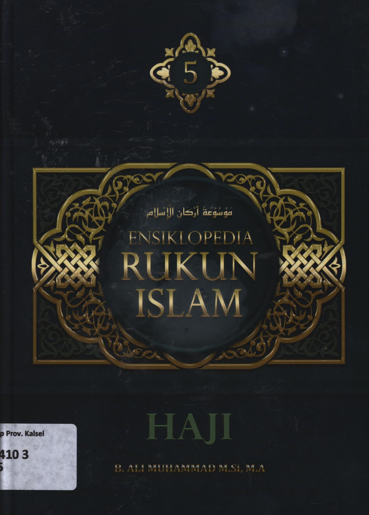 Cover Ensiklopedi rukun Islam seri Haji / B. Ali Muhammad