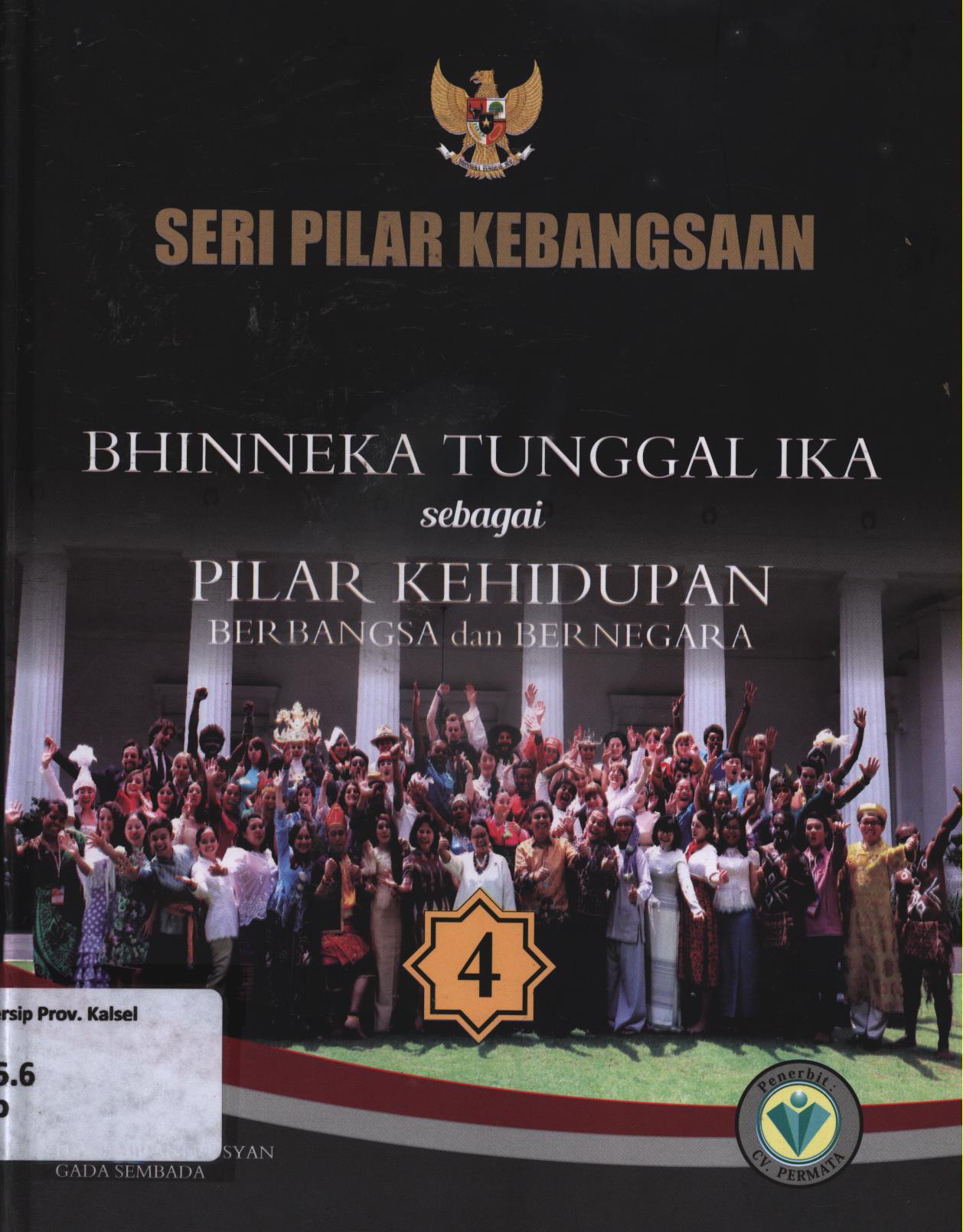 Cover Seri pilar kebangsaan 4 :  Bhinneka Tunggal Ika sebagai pilar kehidupan berbangsa dan bernegara / H.A. Tabrani Rusyan, Gada Sembada ; editor, Triyono