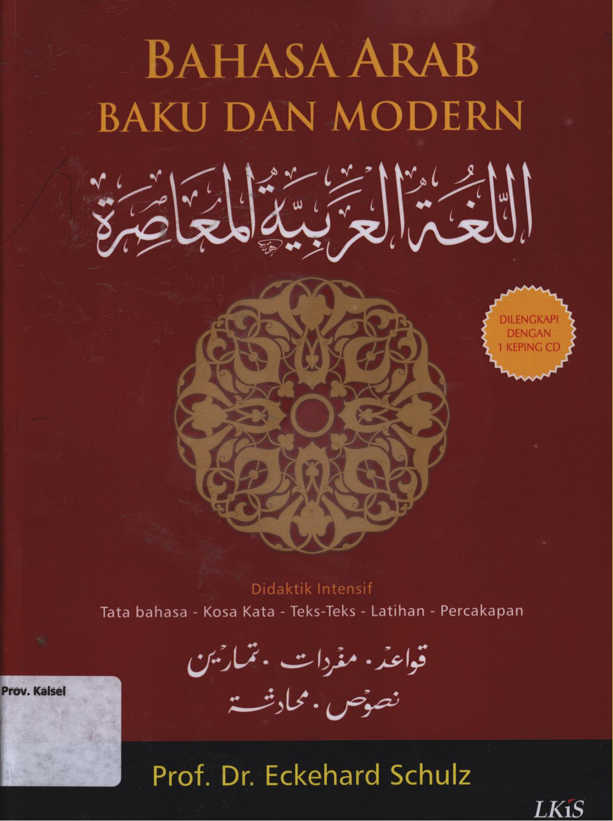 Cover Buku pelajaran bahasa Arab modern / Eckehard Schulz