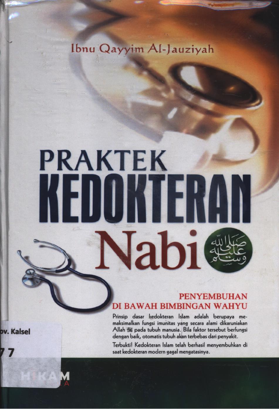 Cover Praktek kedokteran nabi :  Penyembuhan di bawah bimbingan wahyu / Ibnu Qayyim Al-Jauziyah ; penerjemah, Abu Firly ; editor, Dzul Bakir.