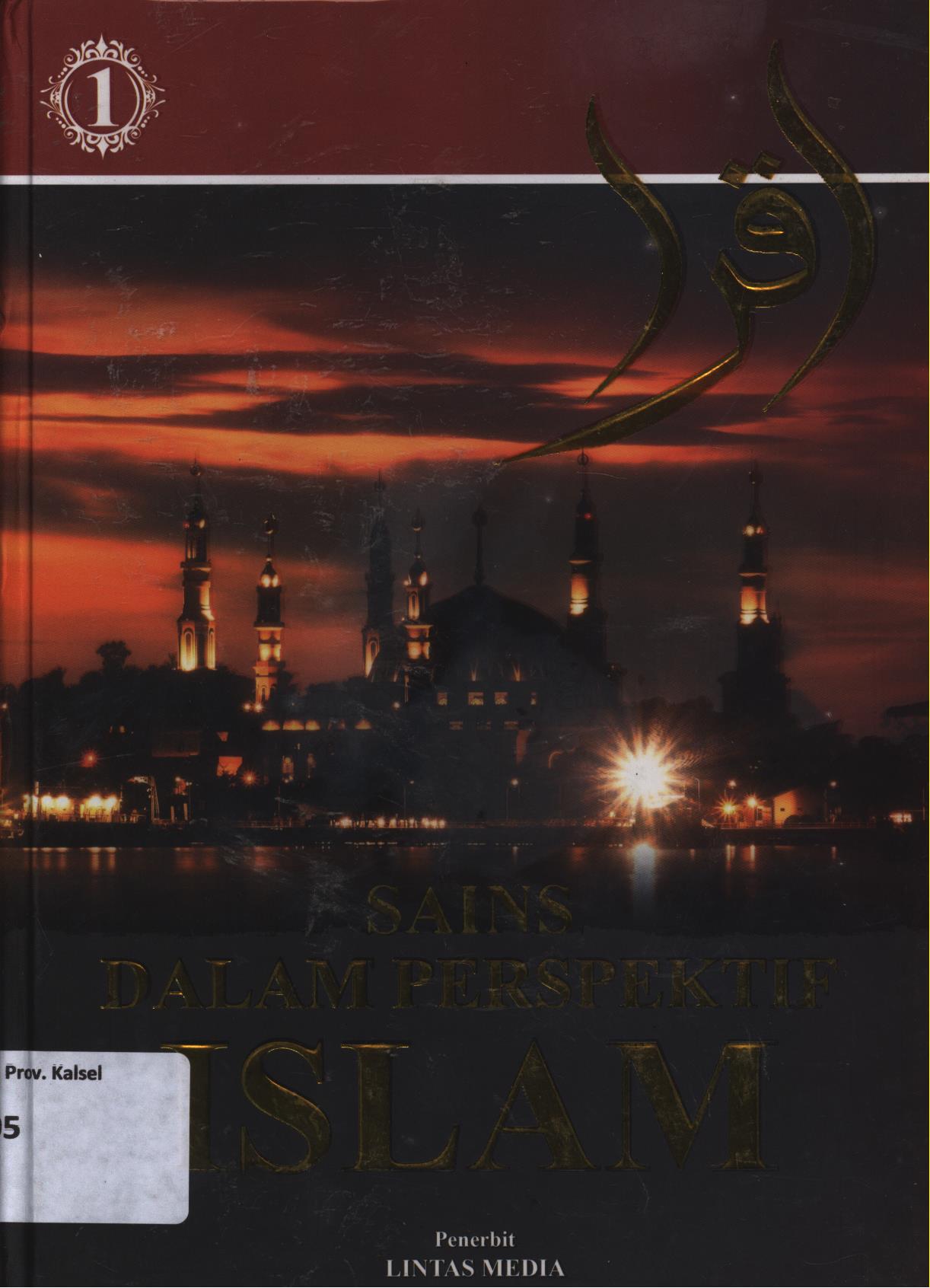 Cover Sains dalam perspektif Islam jilid 1 / editor, Addys Aldizar, Ahmad Rifai, Hidayah