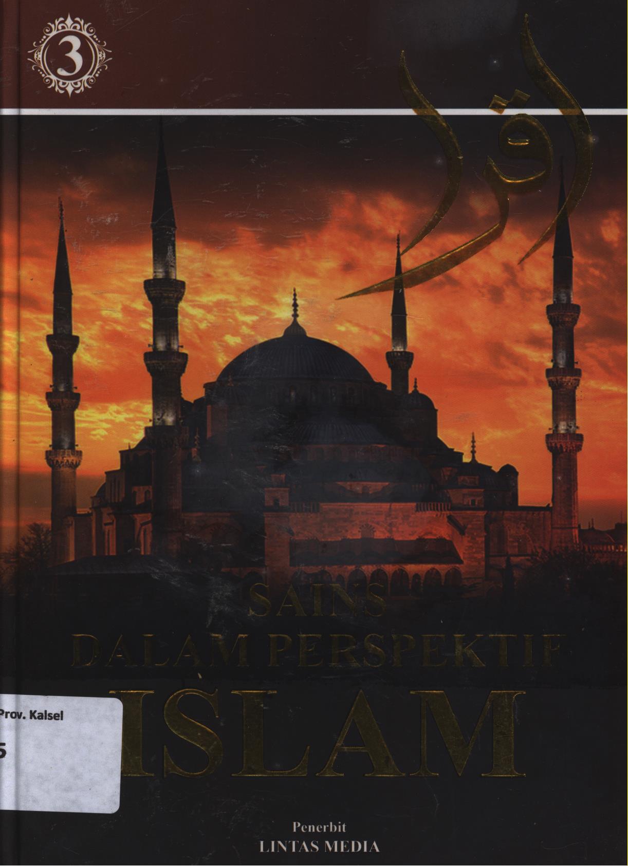 Cover Sains dalam perspektif Islam jilid 3 / editor, Addys Aldizar, Ahmad Rifai, Hidayah