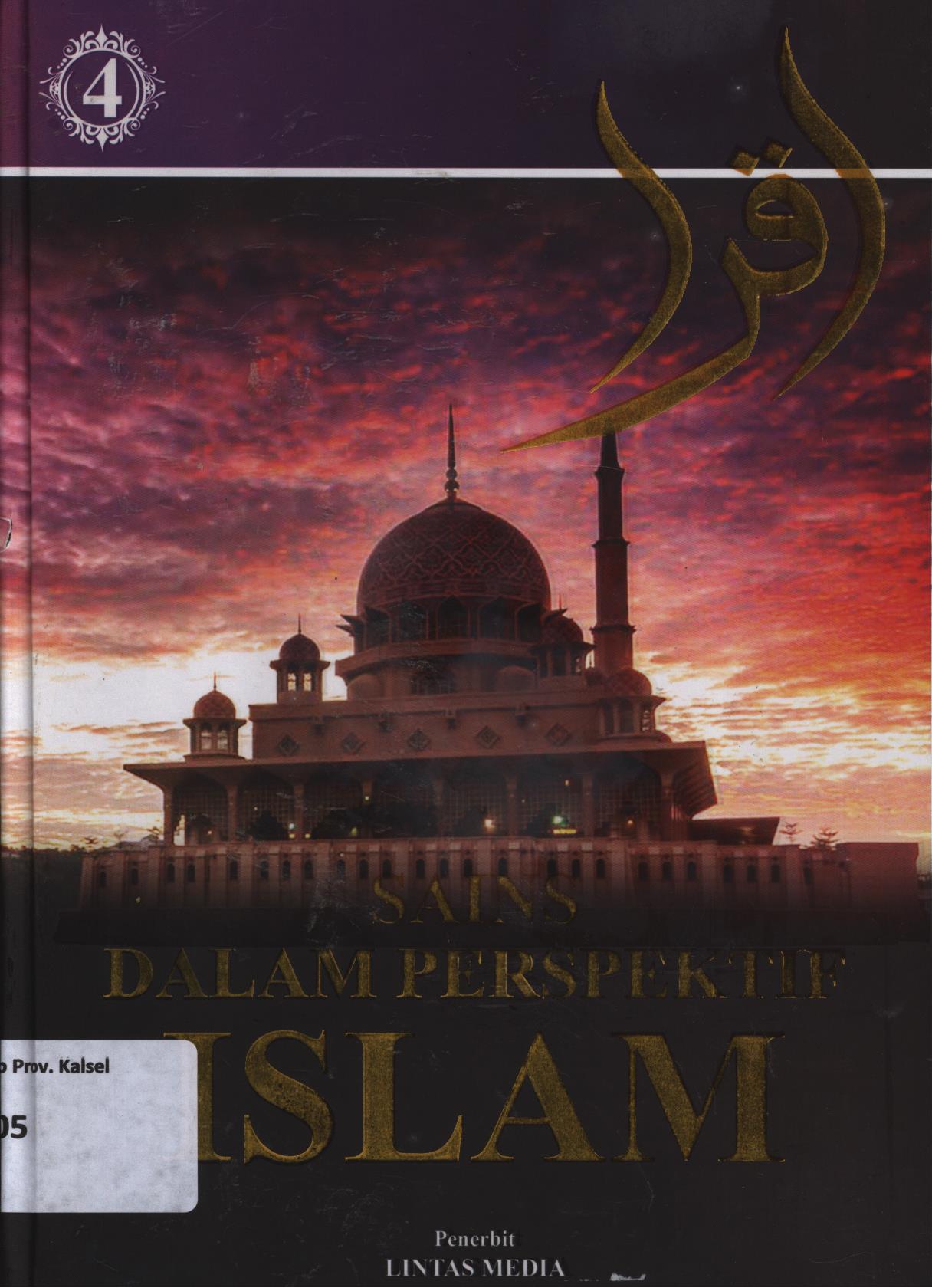 Cover Sains dalam perspektif Islam jilid 4 / editor, Addys Aldizar, Ahmad Rifai, Hidayah