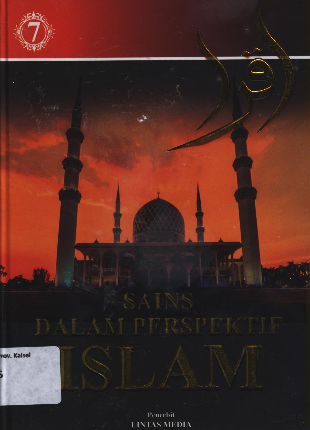 Cover Sains dalam perspektif Islam jilid 7 / editor, Addys Aldizar, Ahmad Rifai, Hidayah