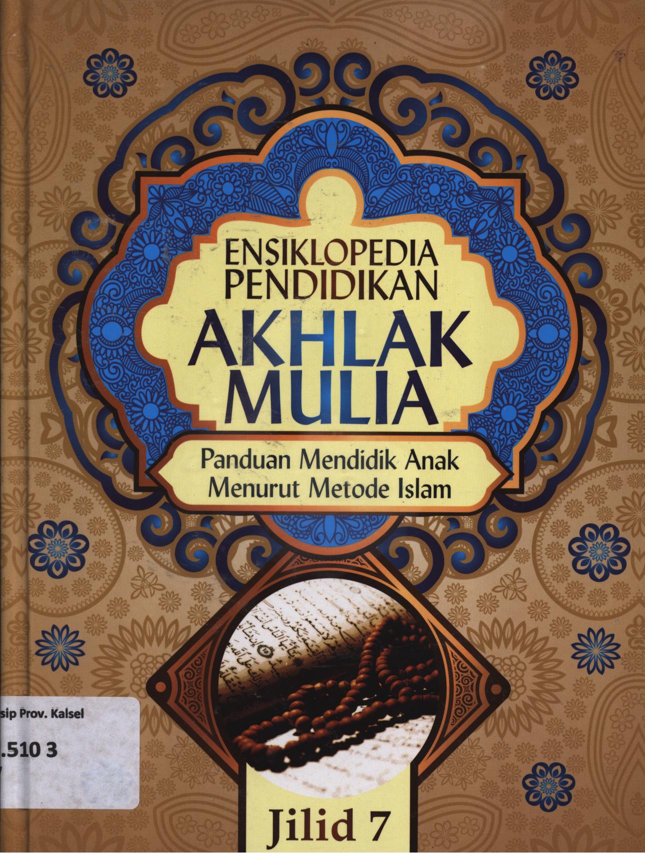 Cover Ensiklopedia pendidikan akhlak mulia jilid 7 :  Panduan mendidik anak menurut metode Islam / Abdullah Nasih Ulwan ; penerjemah, Ahmad Maulana