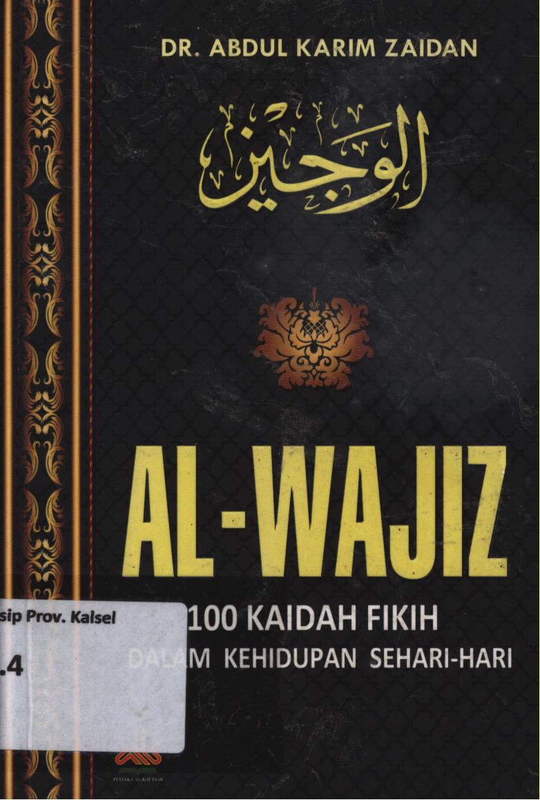 Cover Al-Wajiz :  100 kaidah fikih dalam kehidupan sehari-hari / Abdul Karim Zaidan ; penerjemah, Muhyiddin Mas Rida ; editor, Yasir Maqosid.