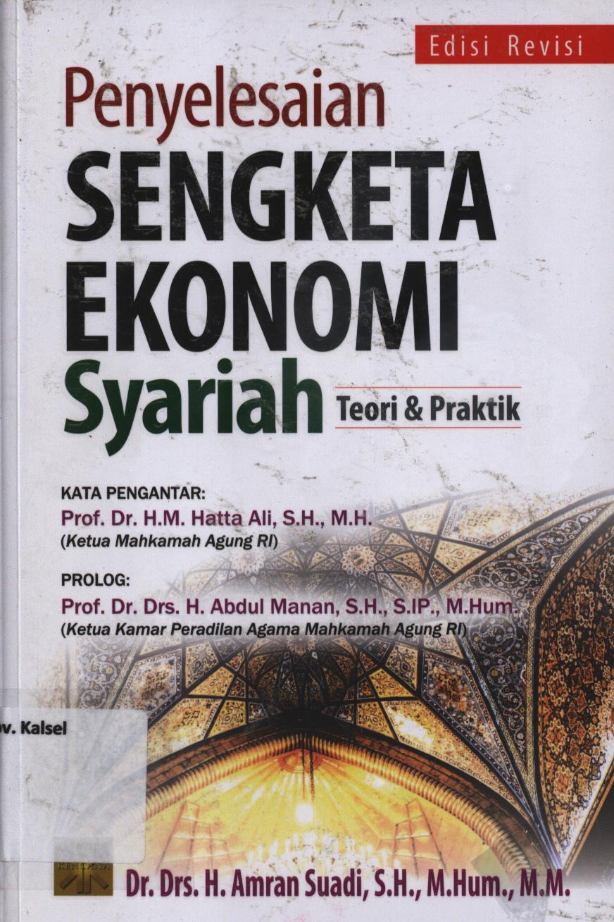 Cover Penyelesaian sengketa ekonomi syariah :  Teosi dan praktik / H. Amran Suadi