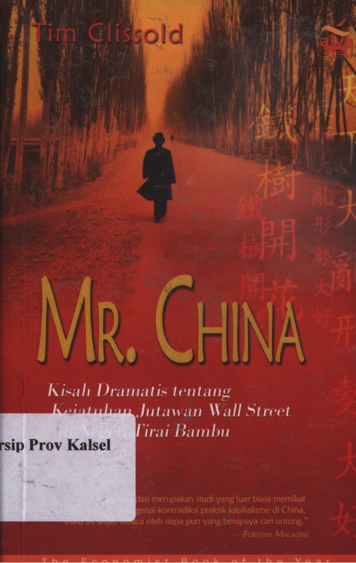 Cover Mr. China :  Kisah dramatis tentang kejatuhan jutawan wall street di negeri tirai bambu / pnerjemah, Yanto Musthofa ; editor, Aisyah
