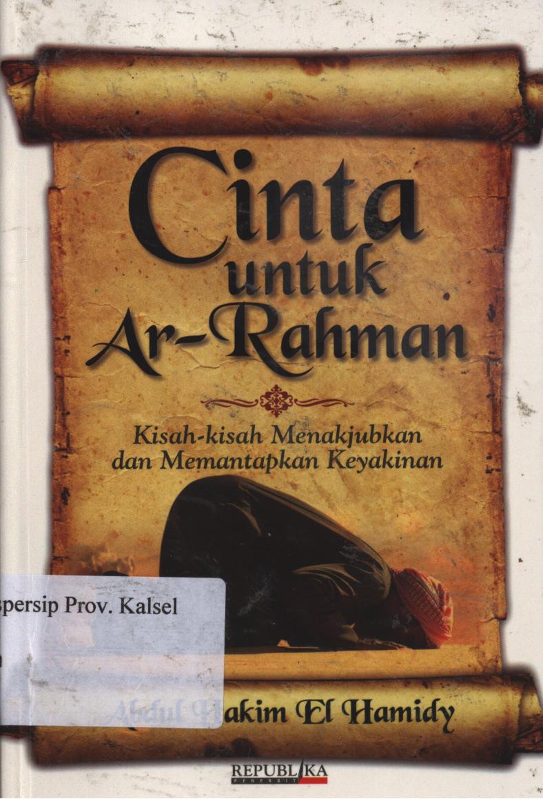 Cover Cinta untuk Ar-Rahman / Abdul Hakim El Hamidy