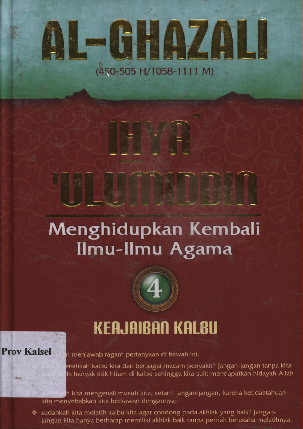 Cover Ihya Ulumiddin : Menghidupkan kembali ilmu-ilmu agama 4 :  Keajaiban kalbu / Al-Imam Al-Ghazali ; penerjemah, Ibnu Ibrahim Ba'adillah ; penyunting, Muh. Iqbal Santosa