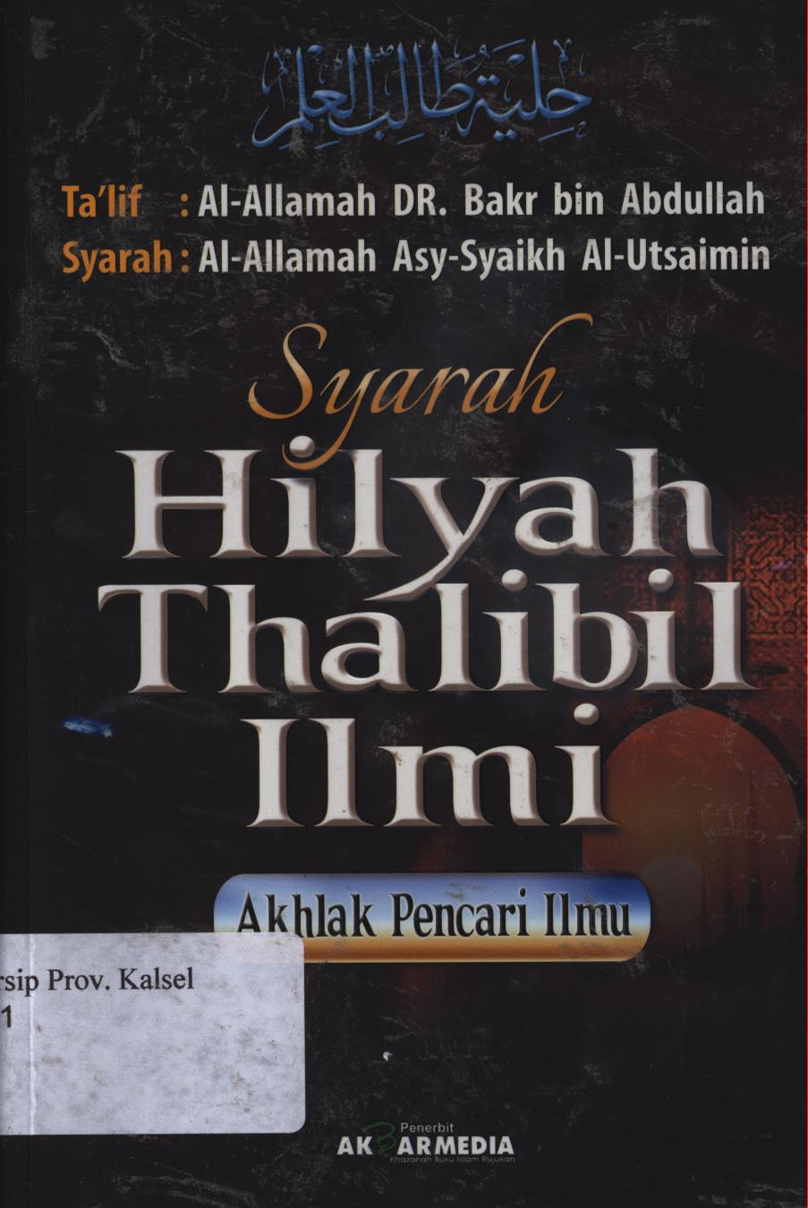 Cover Akhlak pencari ilmu / Al-Allamah Asy-Syaikh Al-Utsaimin ; penerjemah, Nurdin