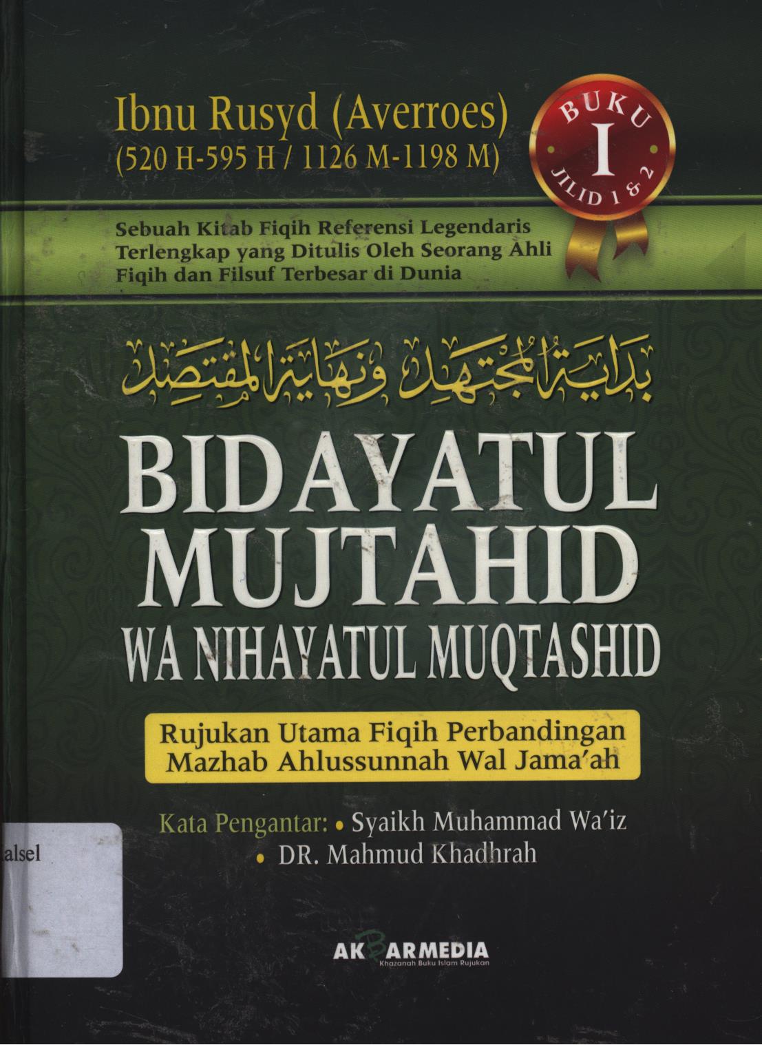 Cover Bidayatul Mujtahid wa Nihayatul Muqtashid Buku 1 :  Rujukan utama fiqih perbandingan mazhab ahlussunah wak jama'ah / Ibnu Rusyd ; penerjemah, Abdul Rasyad Shiddiq ; penyunting, Tim Akbar