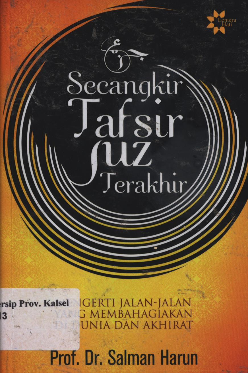 Cover Secangkir tafsir juz terakhir :  Mengerti jala-jalan yang membahagiakan di dunia dan akhirat / Salman harun ; penyunting, Qamaruddin.