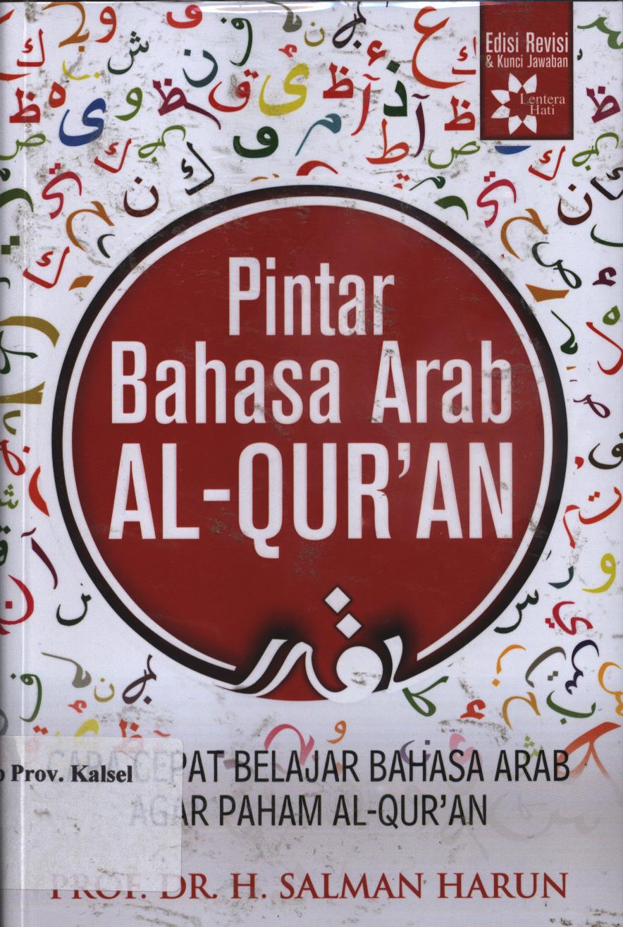 Cover Pintar bahasa arab Al-Qur'an :  Cara cepat belajar bahasa arab agar paham Al-Qur'an / H.Salman harun ;Editor, Salim rusydi cahyono dan nur kaib