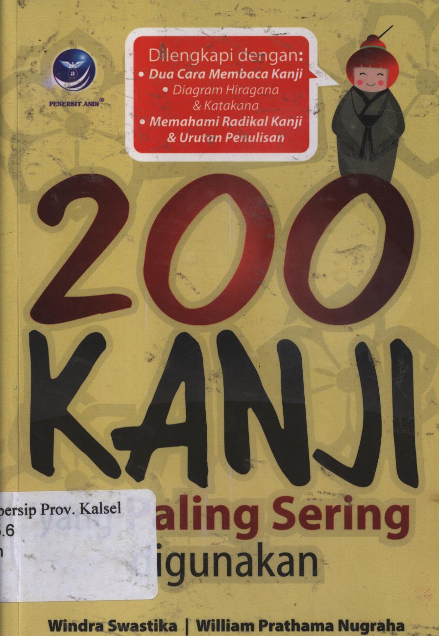 Cover 200 kanji yang paling sering digunakan / Windra swastika dan william prathama nugraha ; Editor, Benedicta rini w.