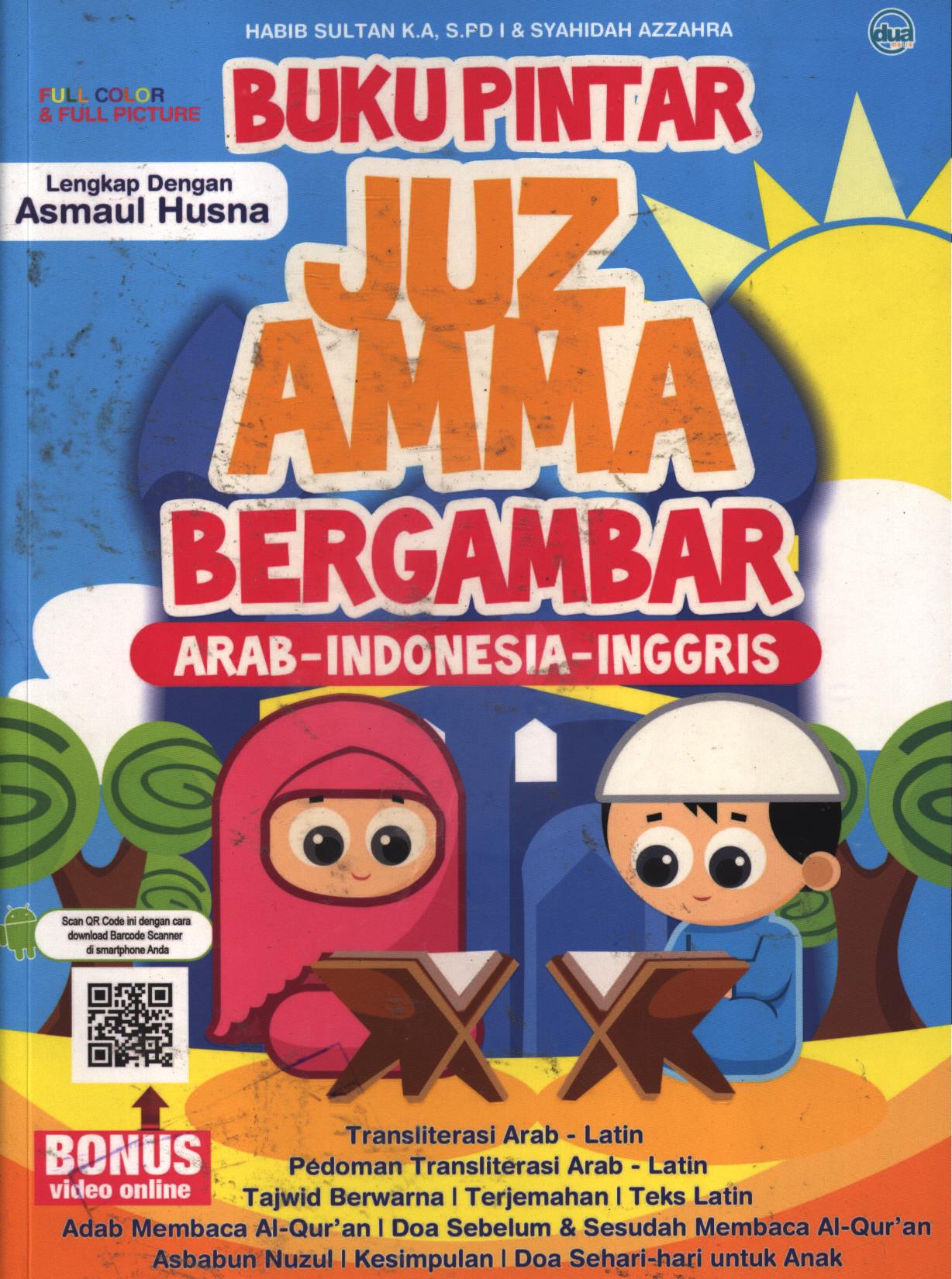 Cover Buku pintar Juz-Amma bergambar / Habib Sultan K.A, Syahidah Azzahra ; editor, Ismail Saleh